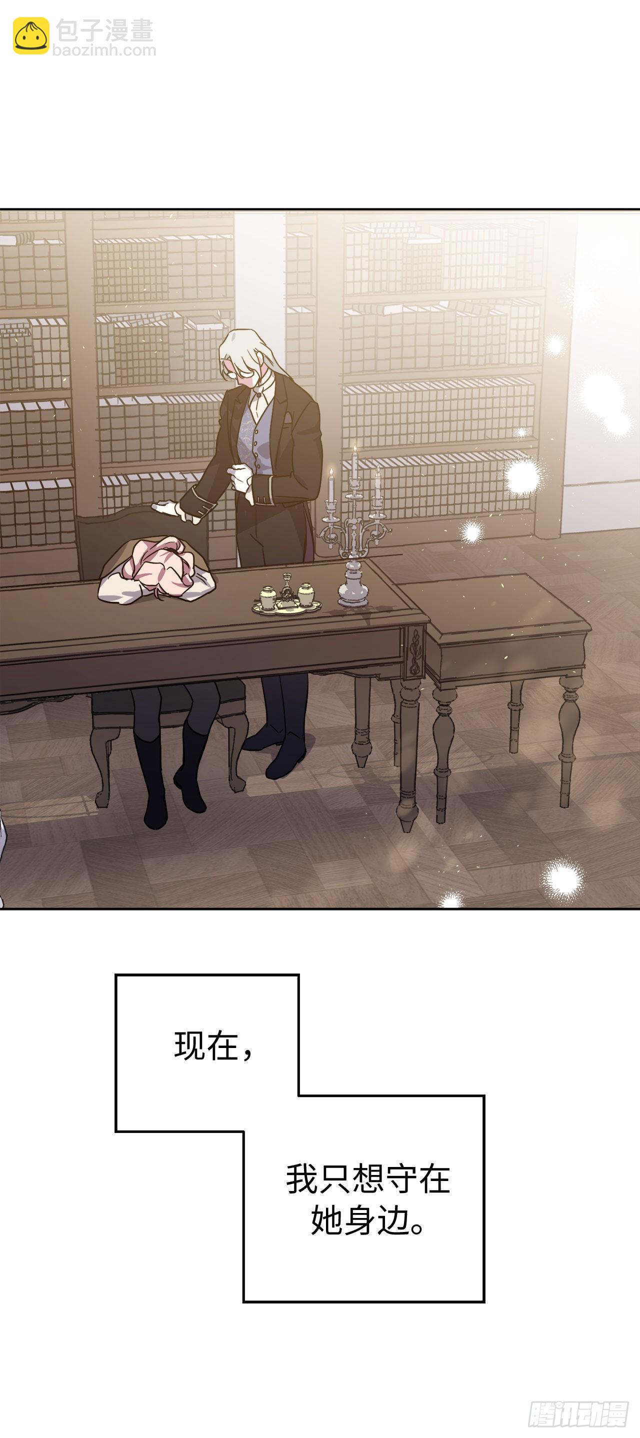 222.我要把他变成绝世美男-第229话