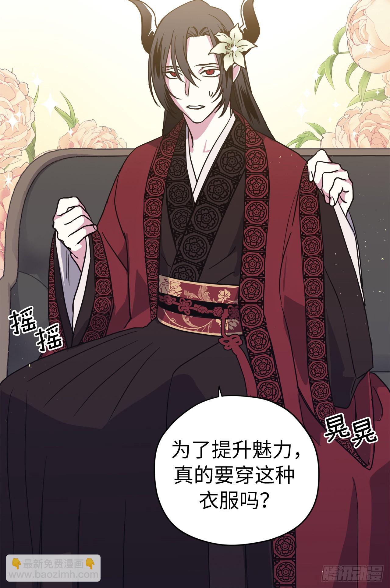 222.我要把他变成绝世美男-第229话