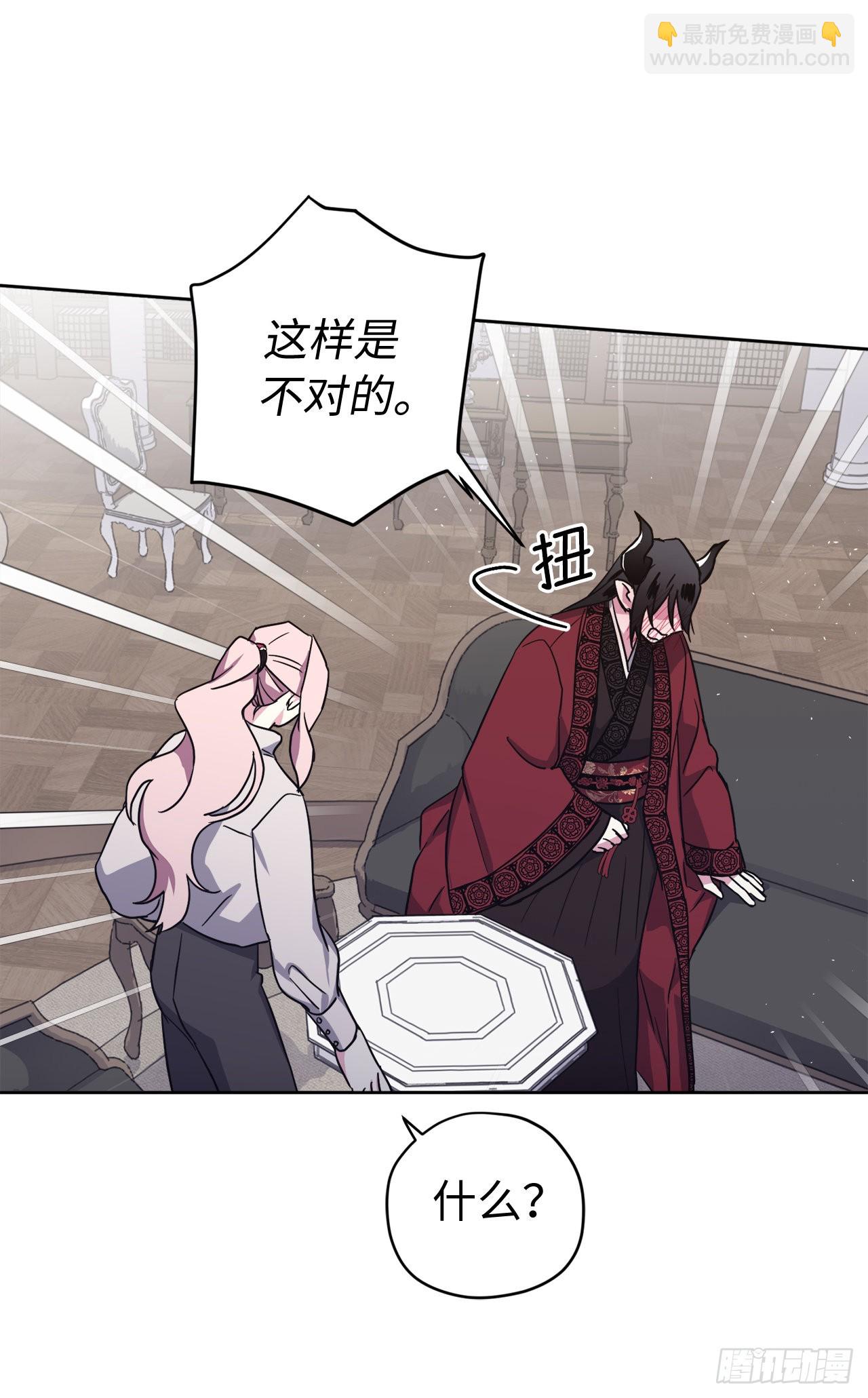 222.我要把他变成绝世美男-第229话