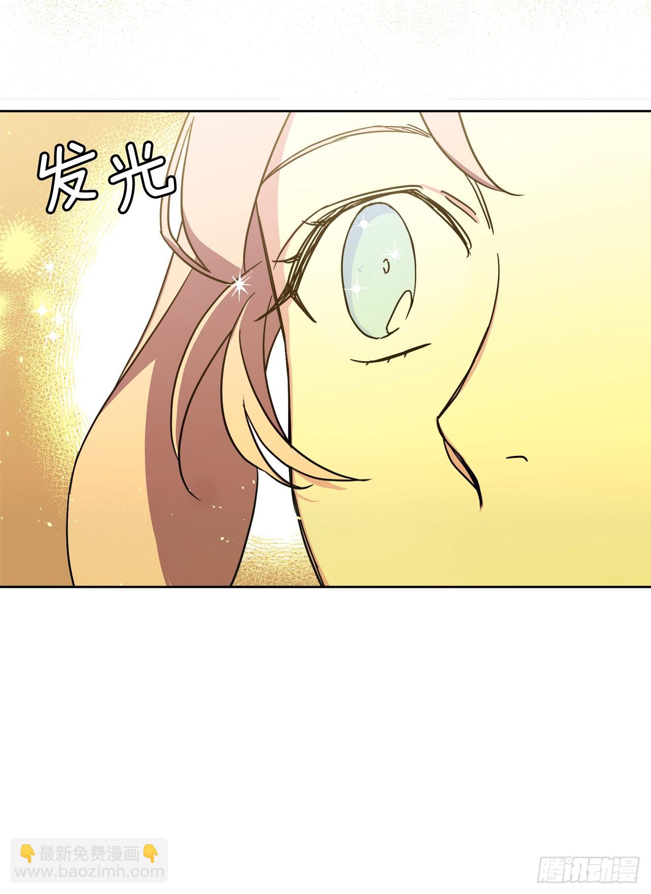 222.我要把他变成绝世美男-第229话