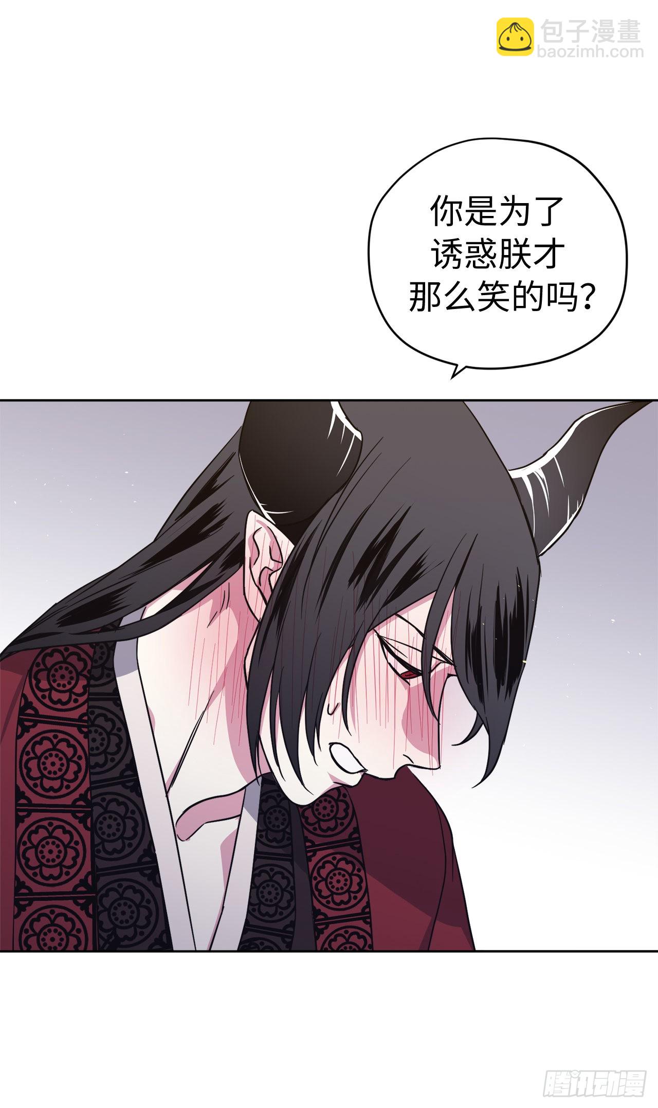 222.我要把他变成绝世美男-第229话