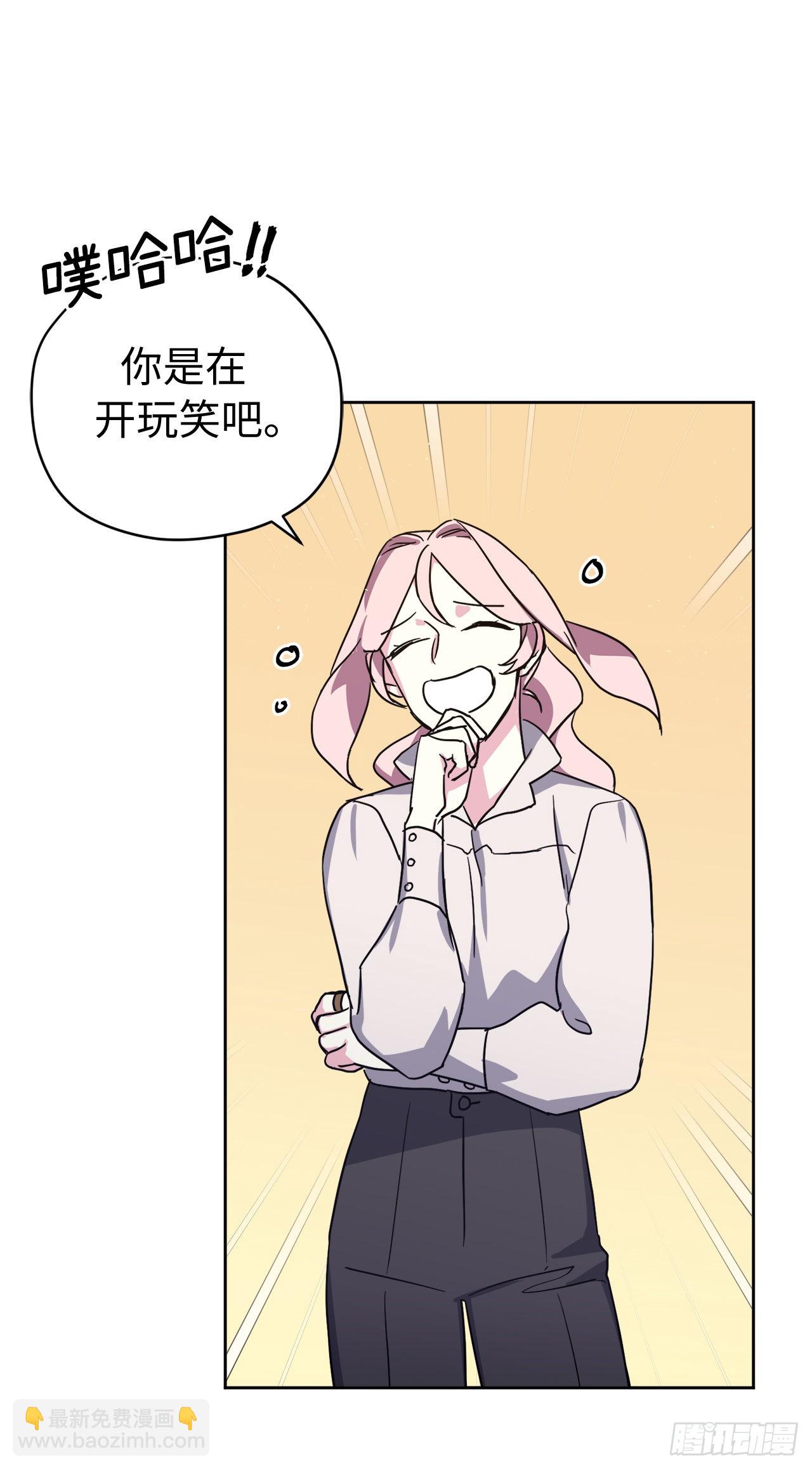 222.我要把他变成绝世美男-第229话