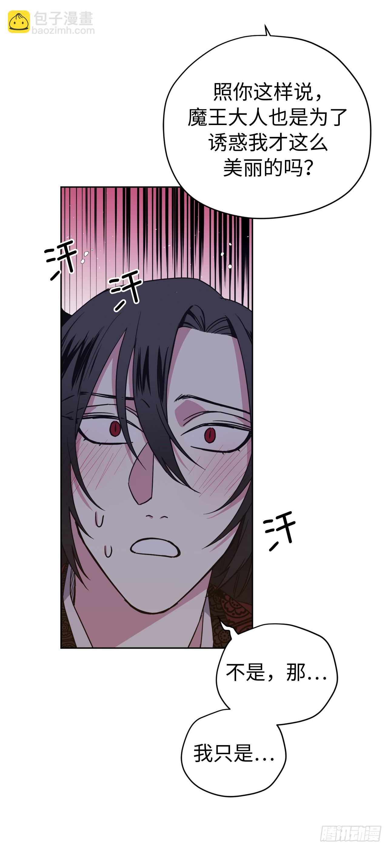 222.我要把他变成绝世美男-第229话