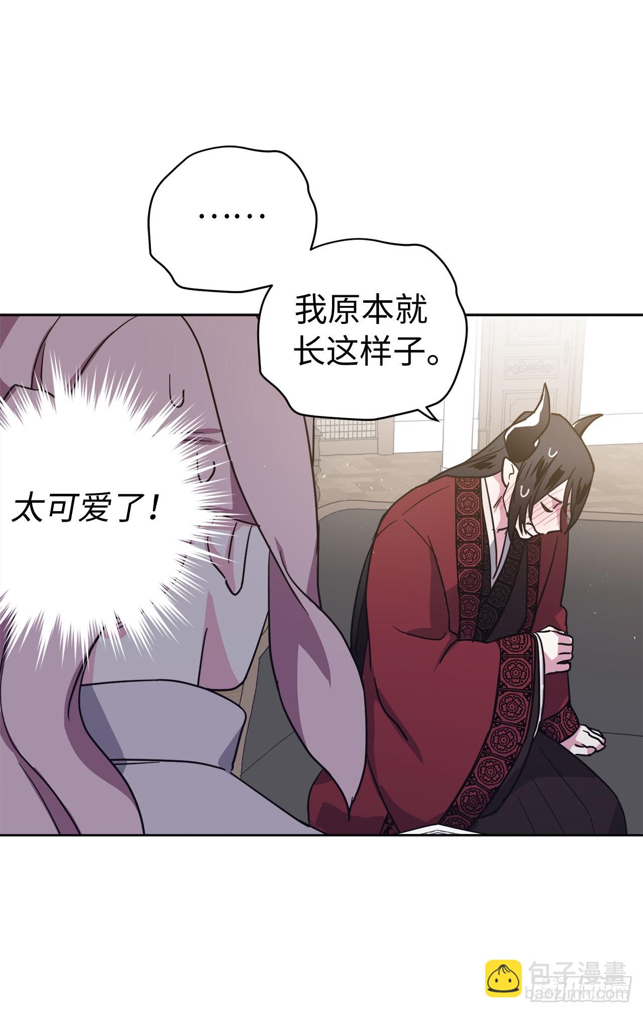 222.我要把他变成绝世美男-第229话