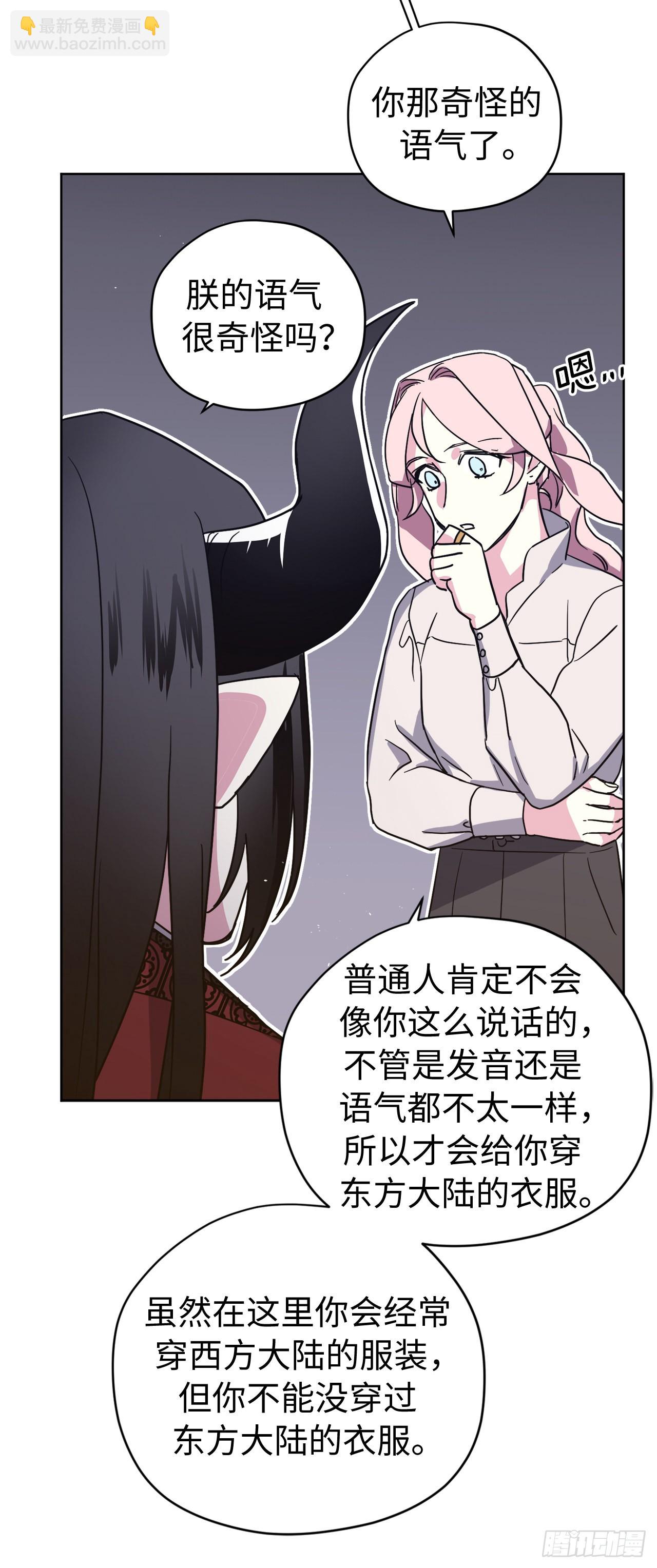 222.我要把他变成绝世美男-第229话
