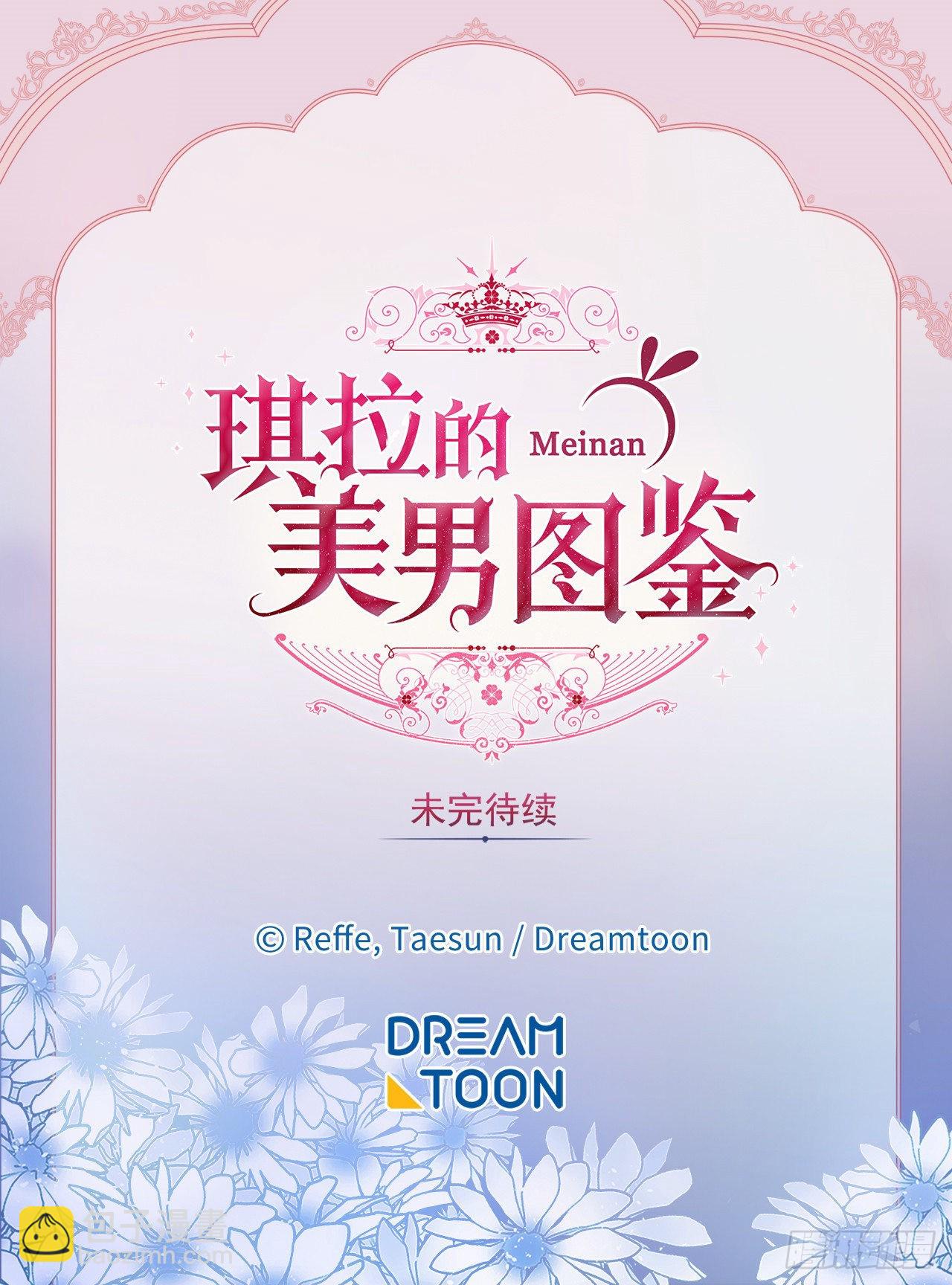 222.我要把他变成绝世美男-第229话