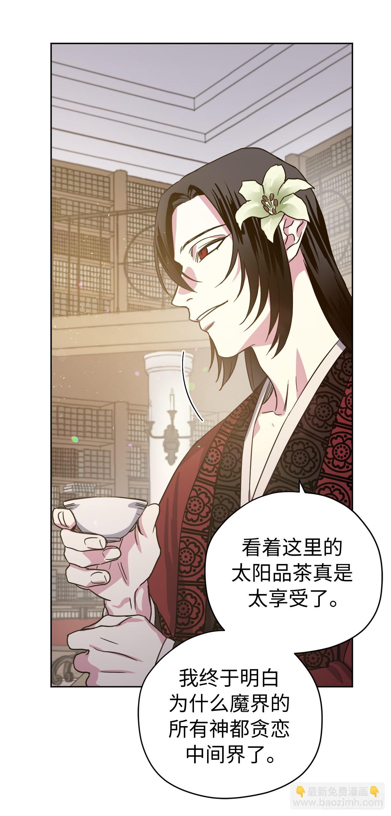 222.我要把他变成绝世美男-第229话