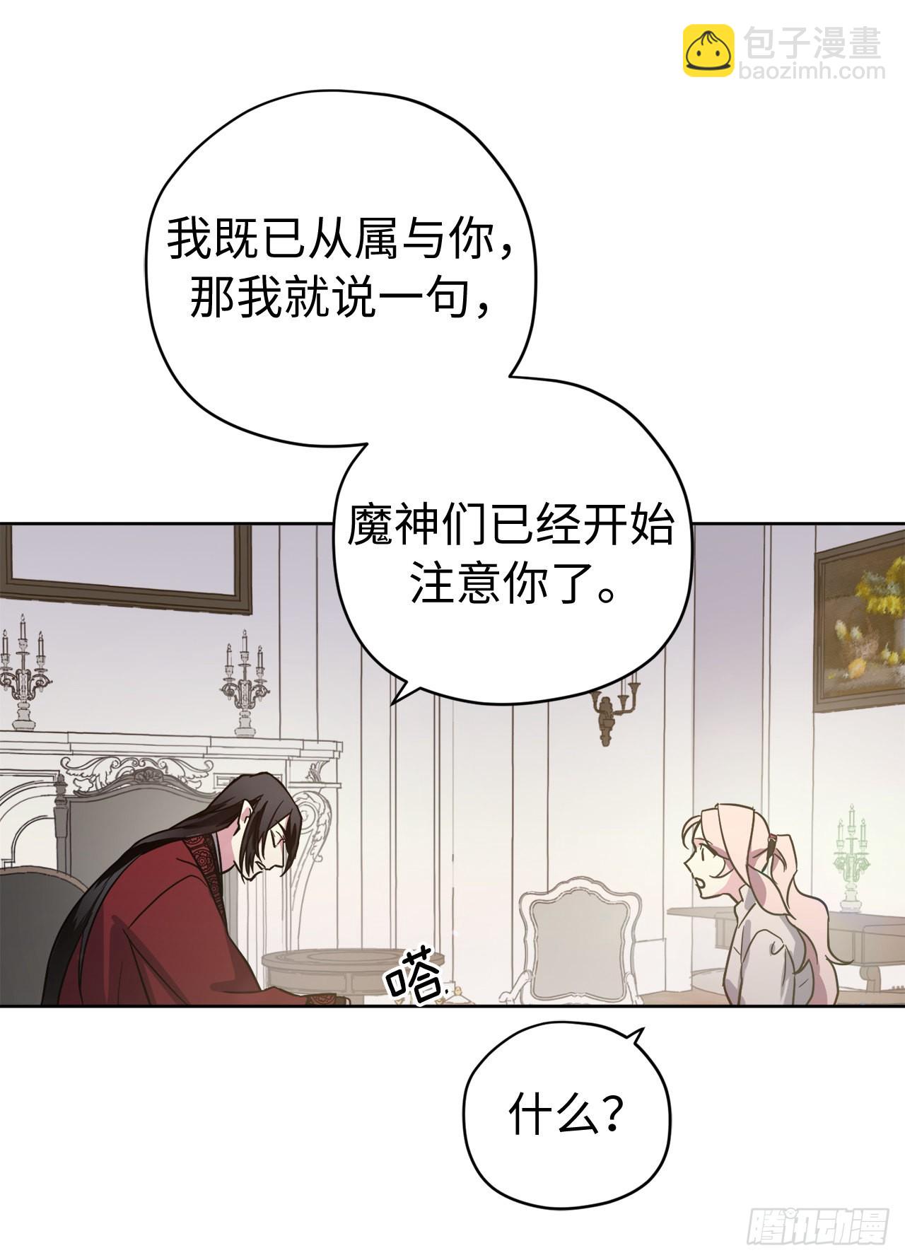 222.我要把他变成绝世美男-第229话