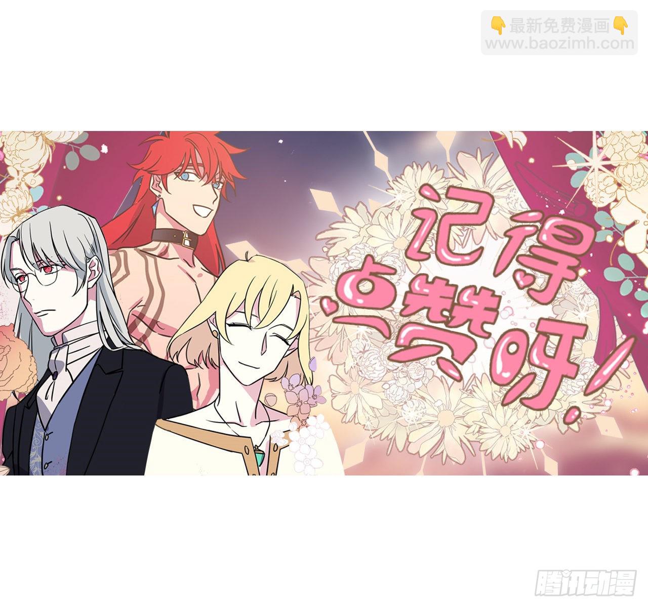 222.我要把他变成绝世美男-第229话