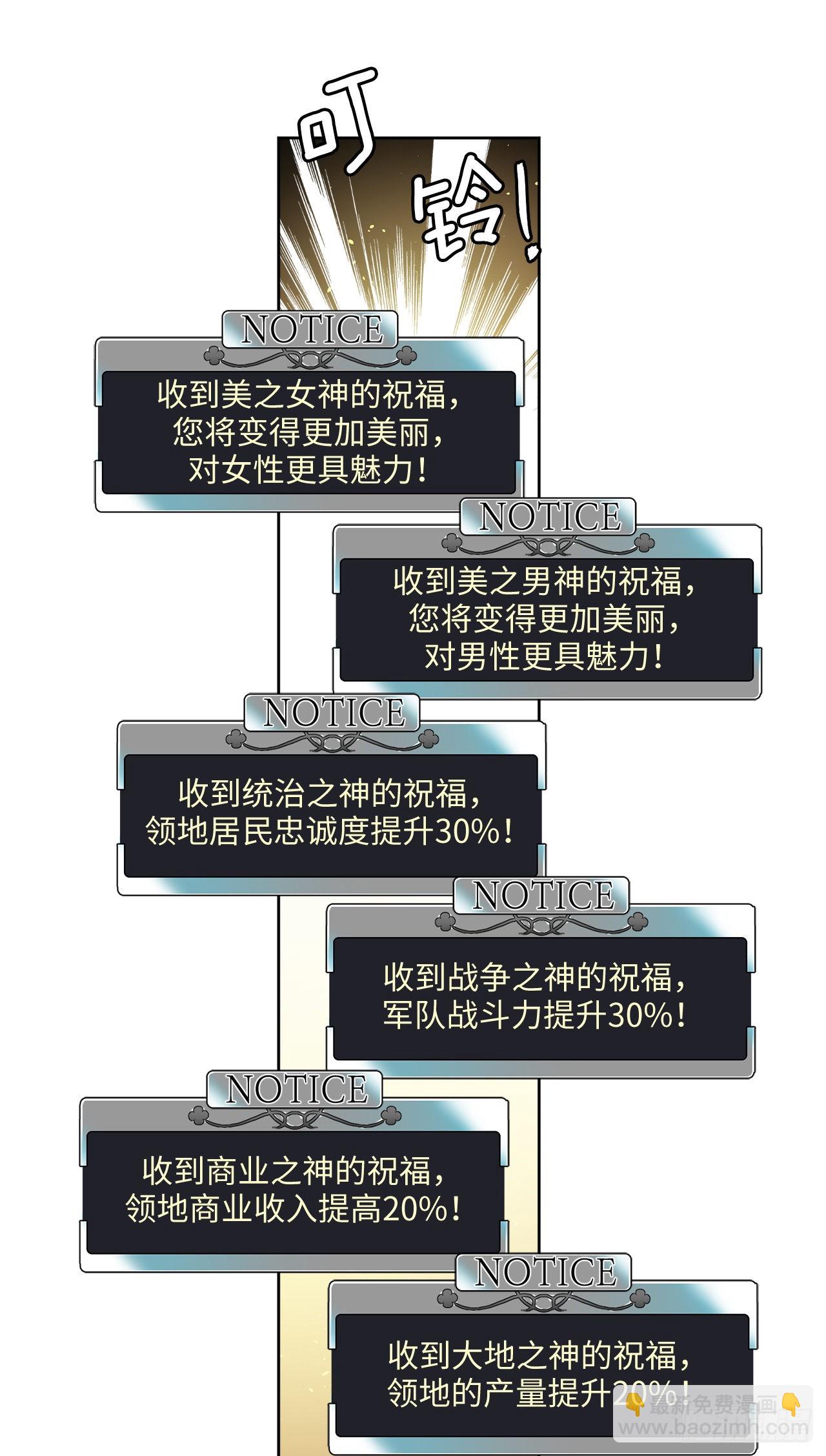 222.我要把他变成绝世美男-第229话
