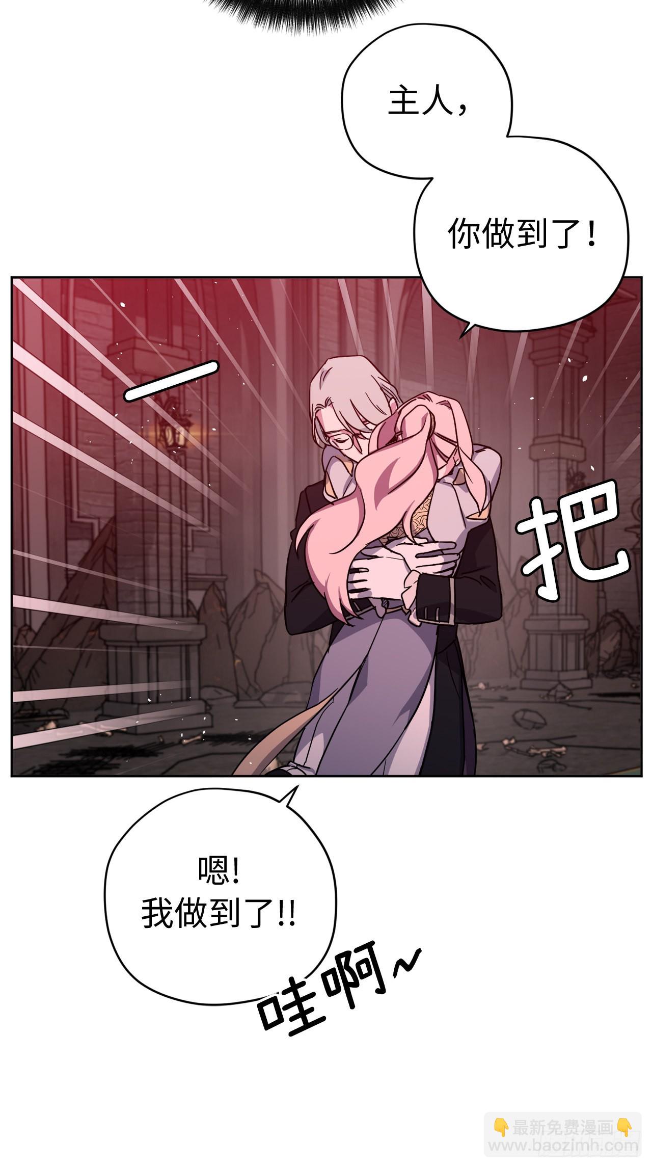 222.我要把他变成绝世美男-第229话