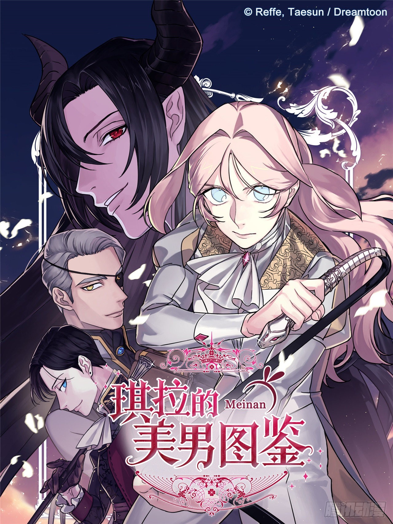 224.能请你跳一支舞吗-第231话
