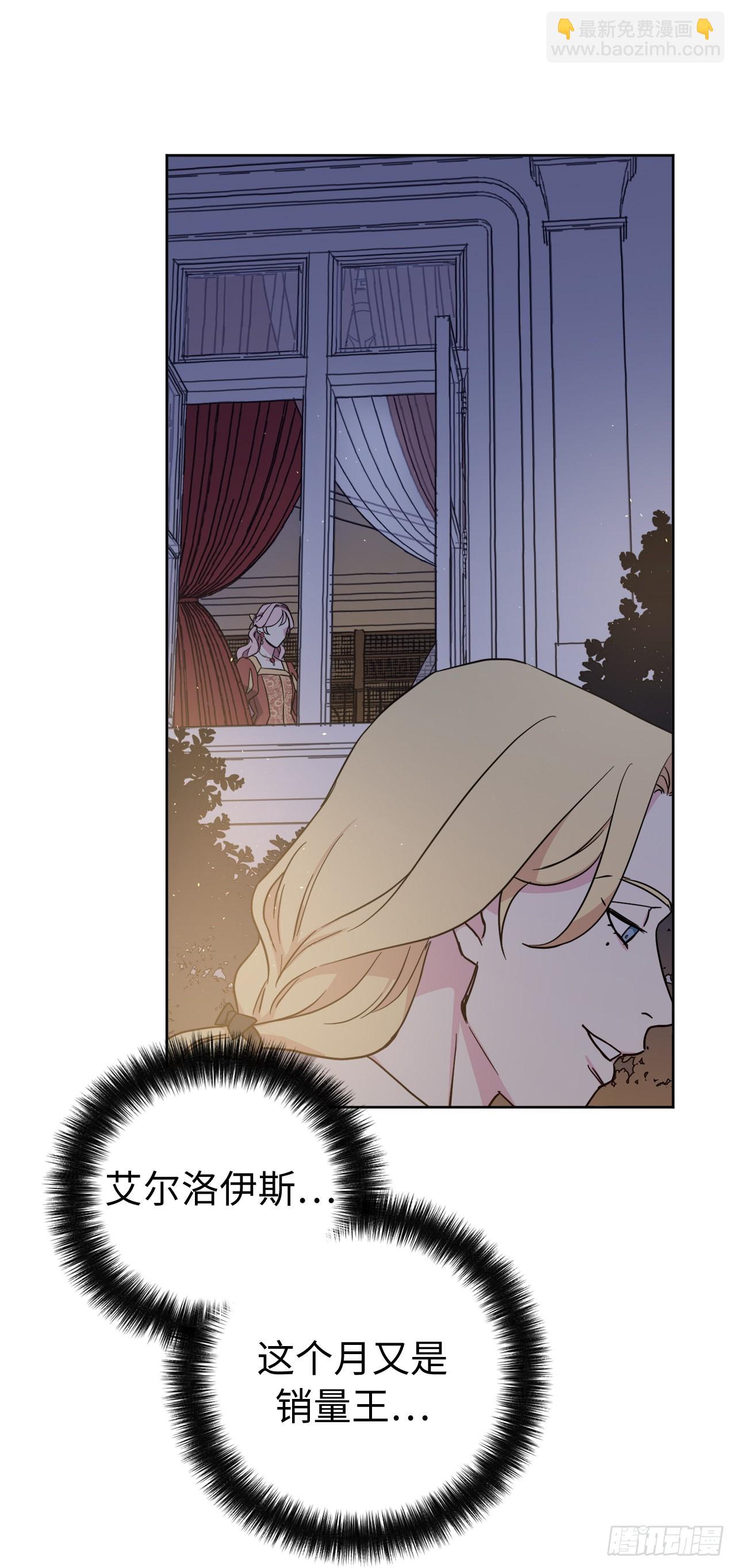 224.能请你跳一支舞吗-第231话