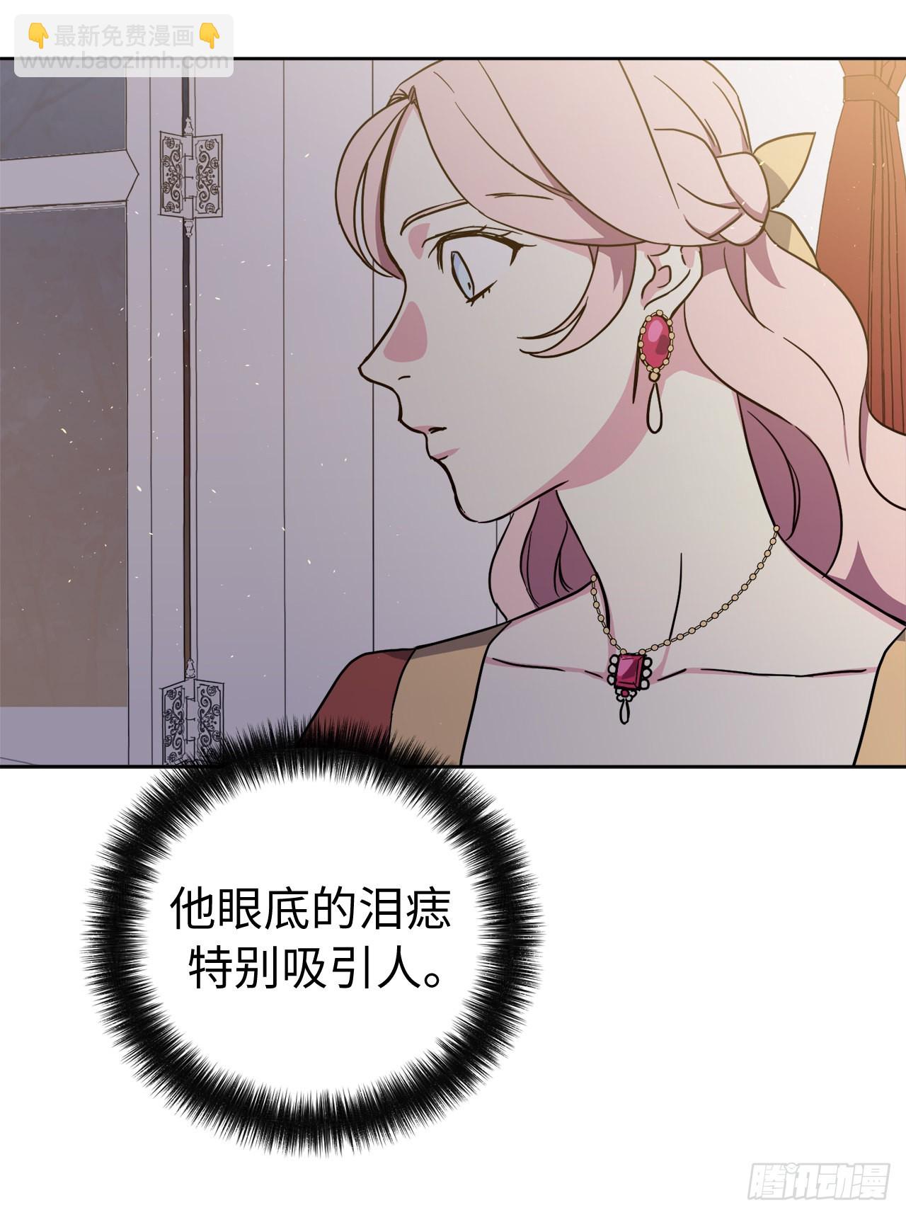224.能请你跳一支舞吗-第231话