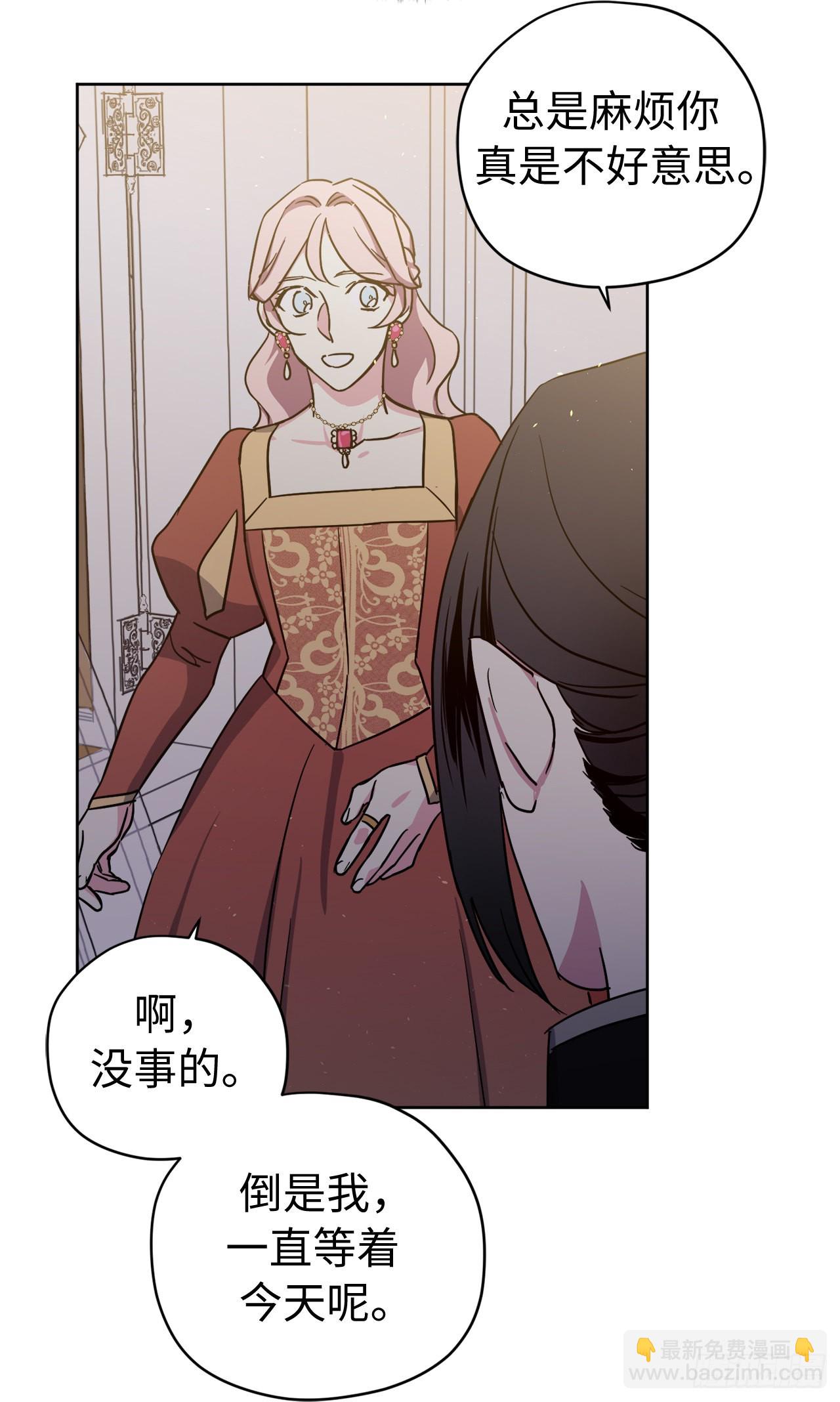 224.能请你跳一支舞吗-第231话