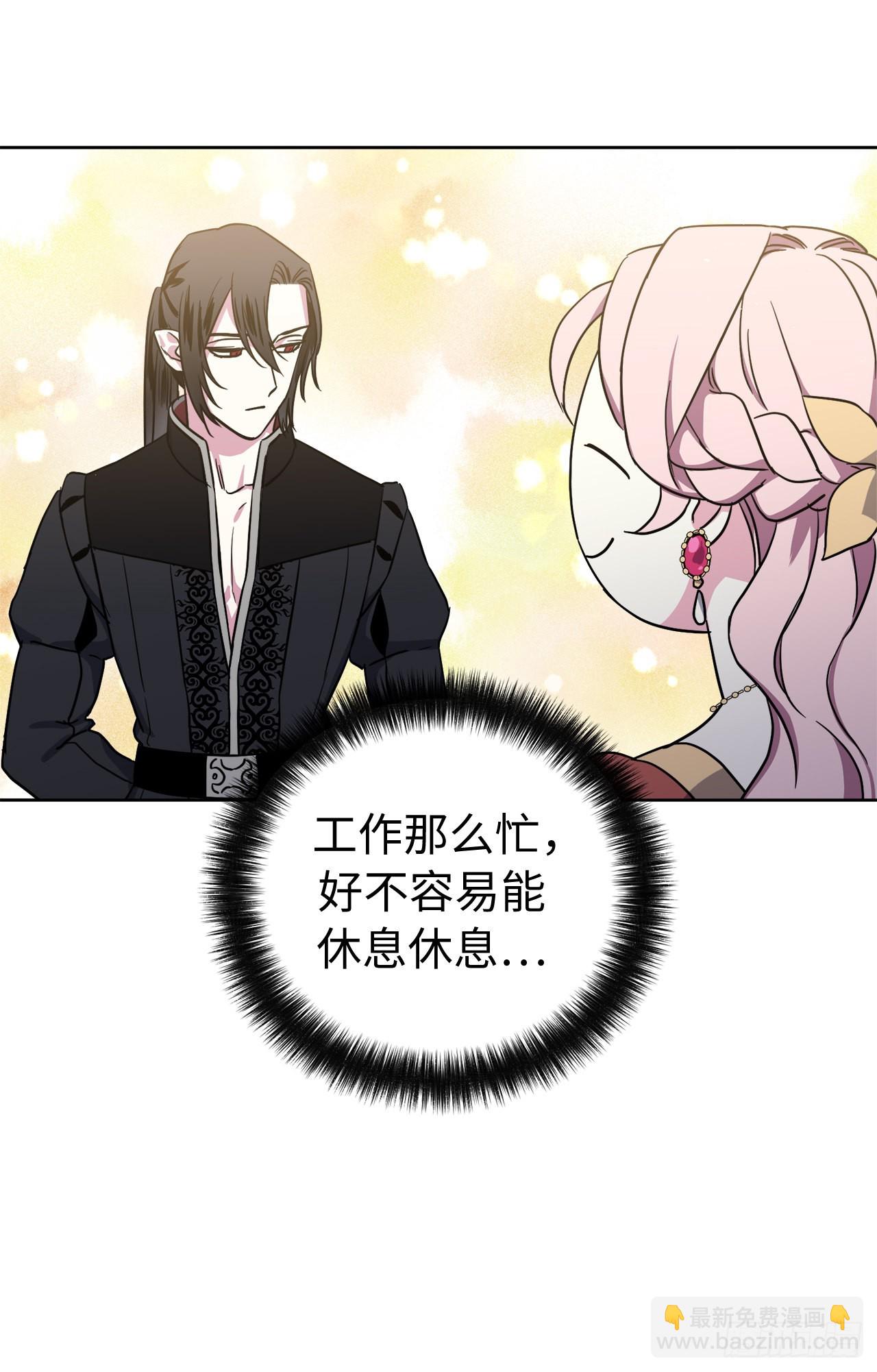 224.能请你跳一支舞吗-第231话