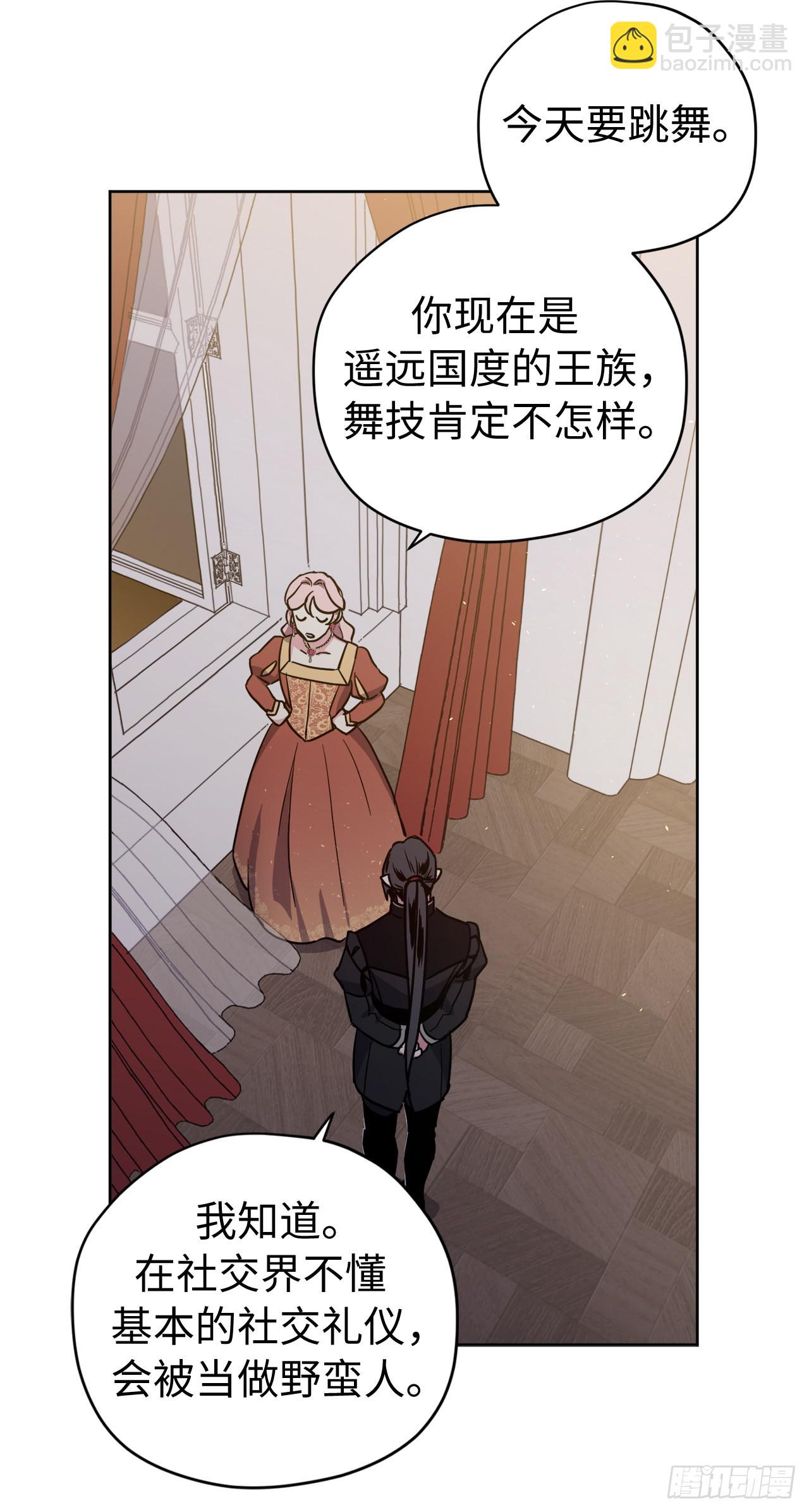224.能请你跳一支舞吗-第231话