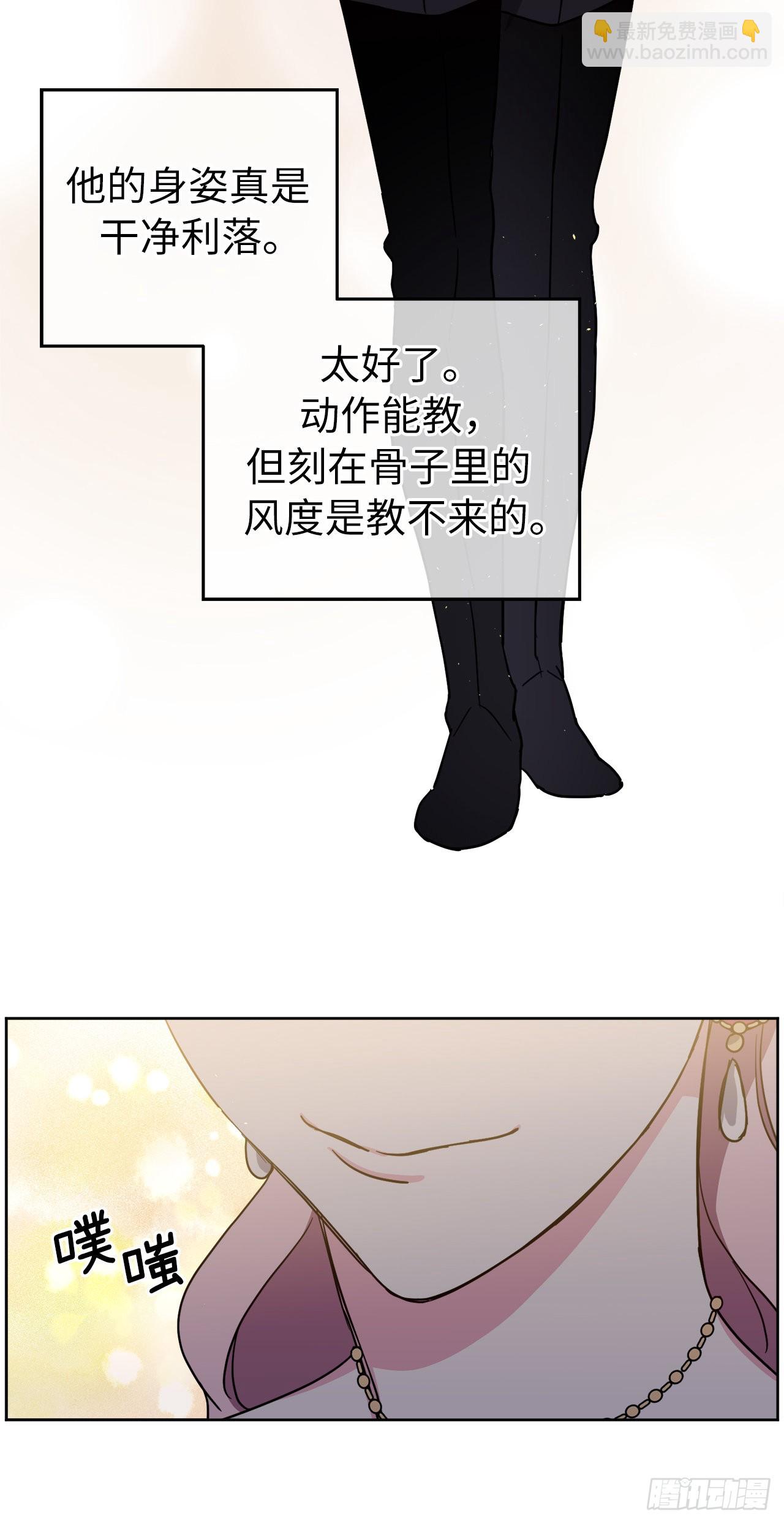 224.能请你跳一支舞吗-第231话