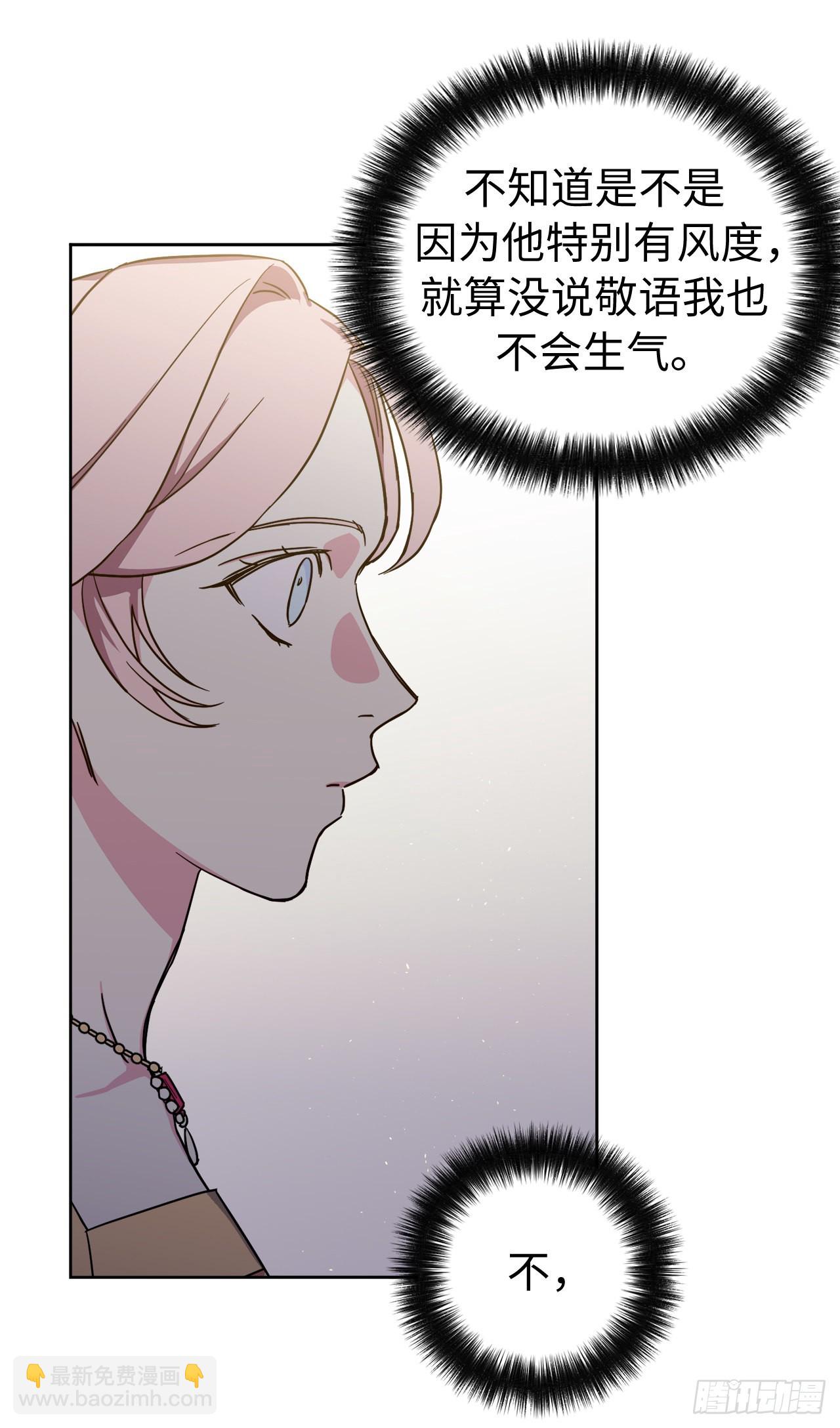 224.能请你跳一支舞吗-第231话