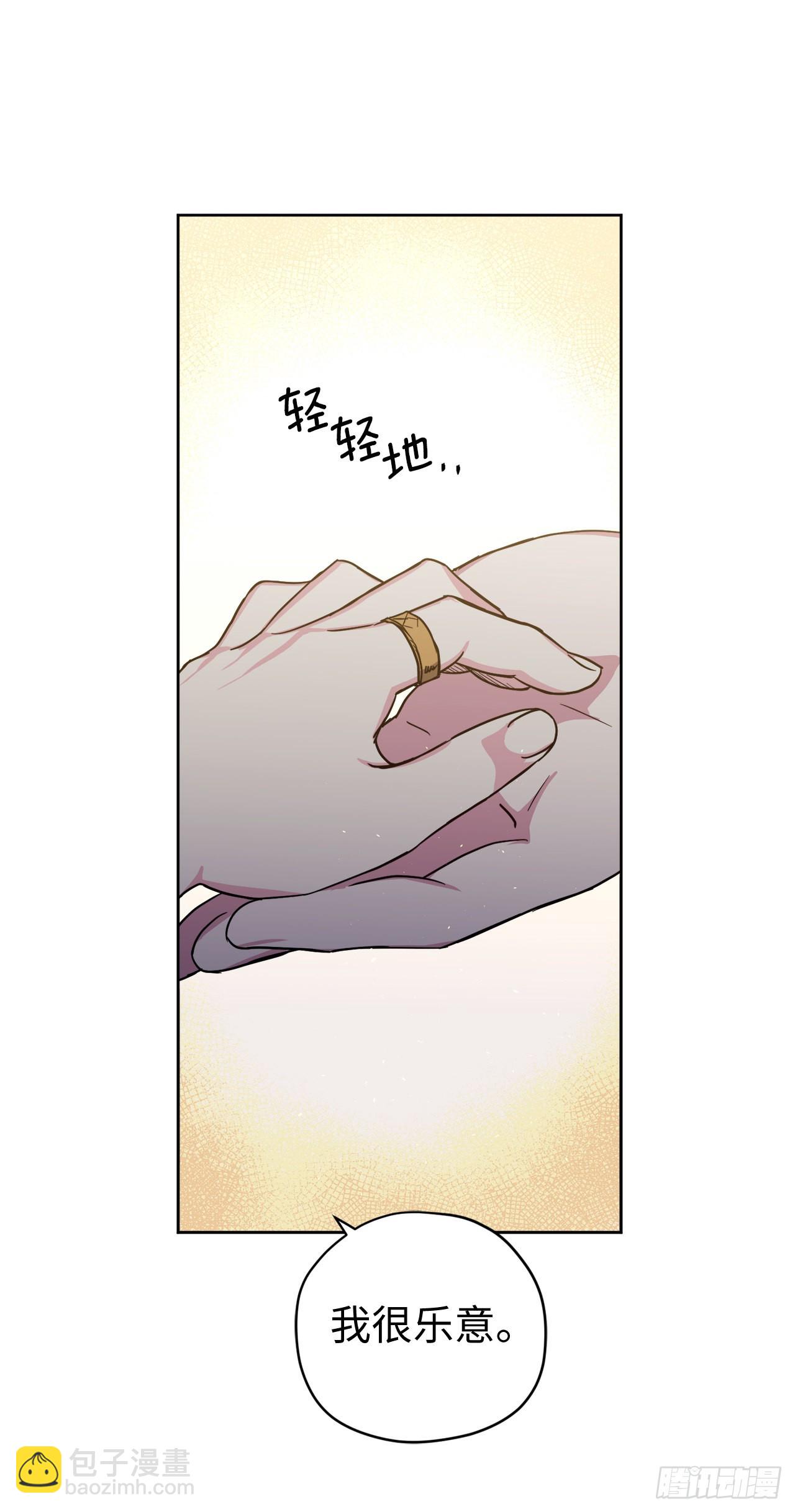 224.能请你跳一支舞吗-第231话