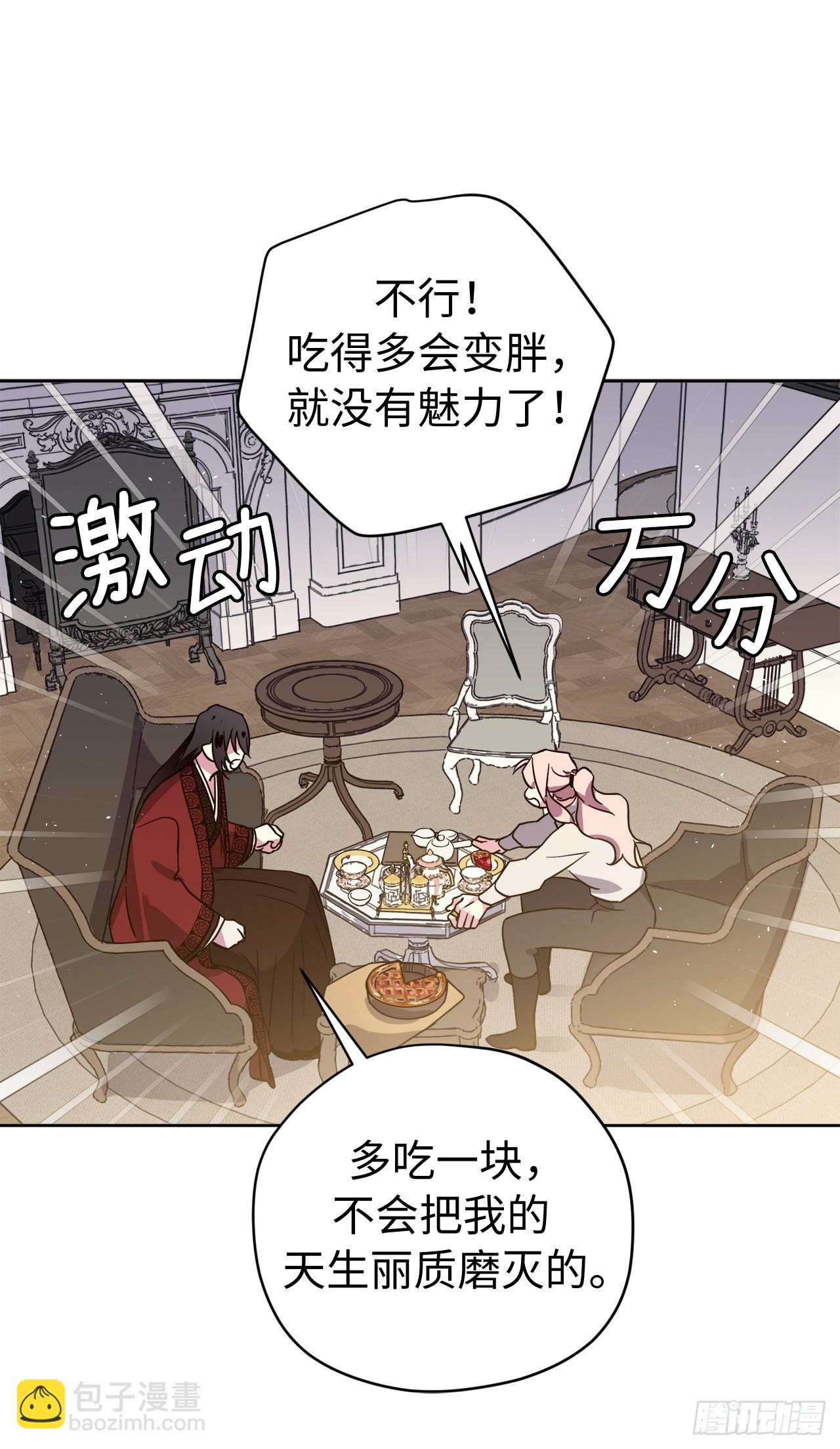 224.能请你跳一支舞吗-第231话