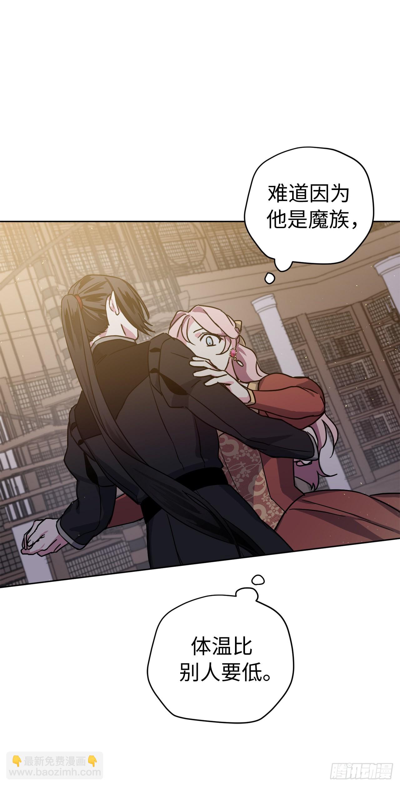 224.能请你跳一支舞吗-第231话