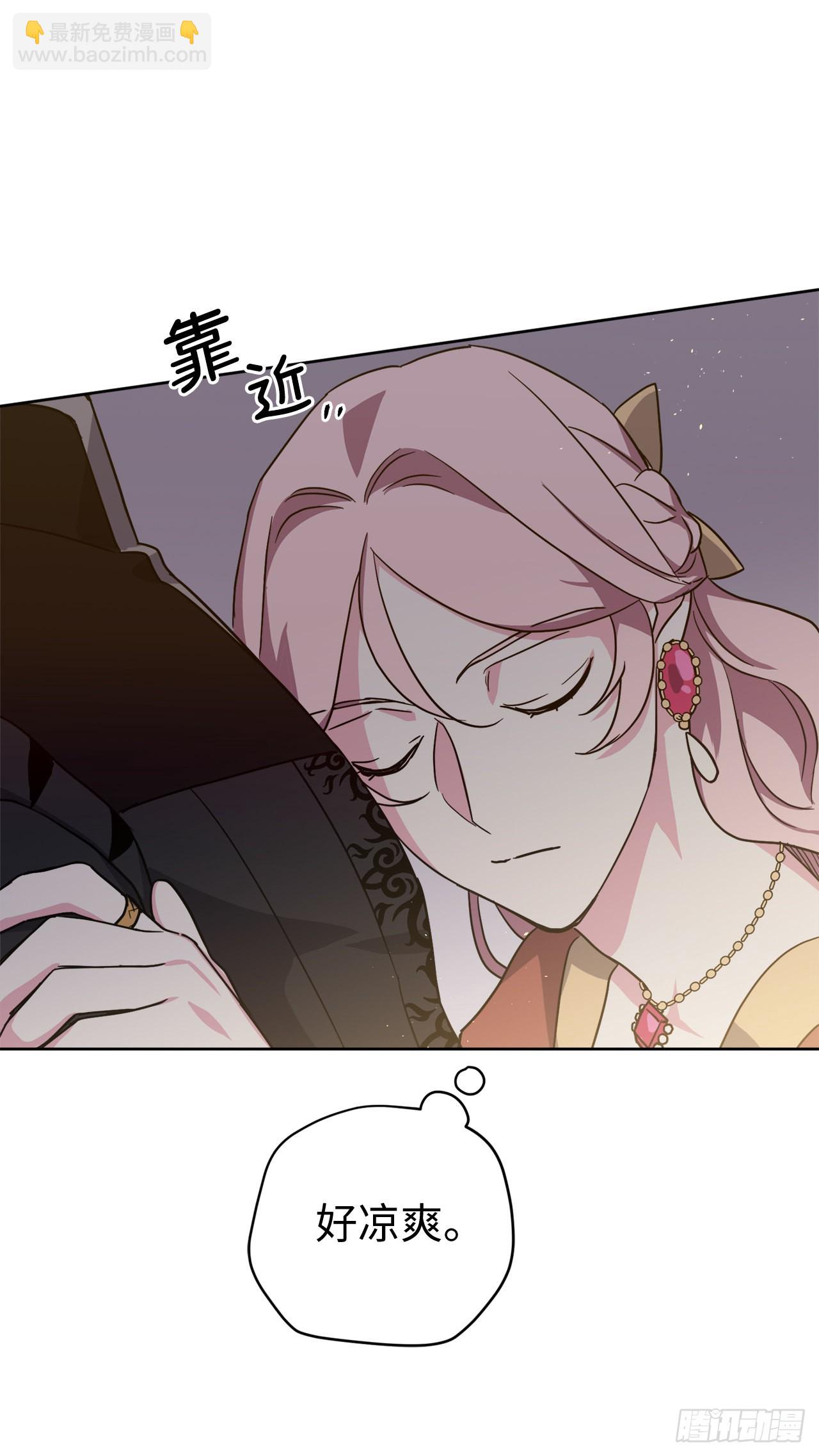 224.能请你跳一支舞吗-第231话