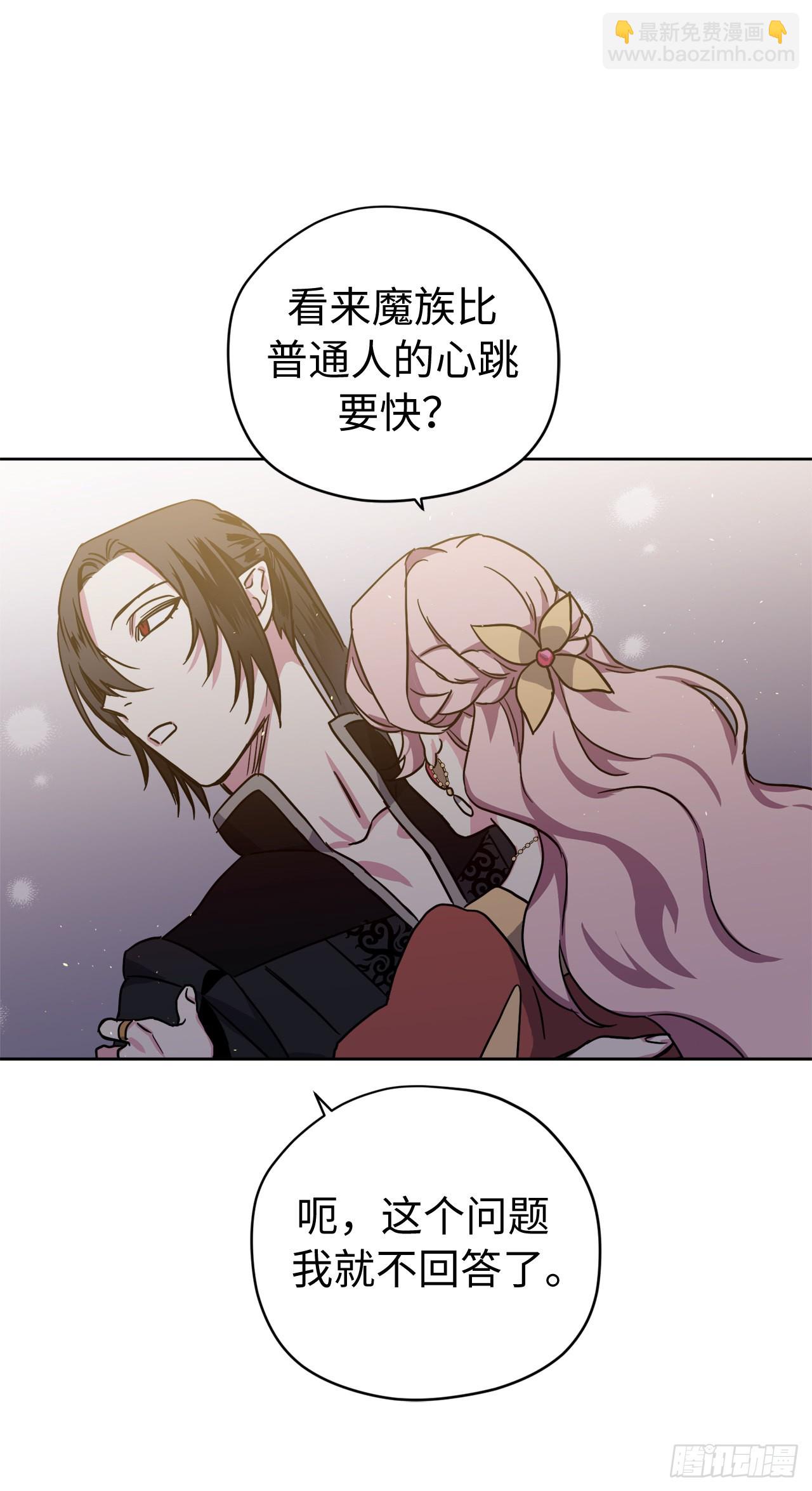 224.能请你跳一支舞吗-第231话