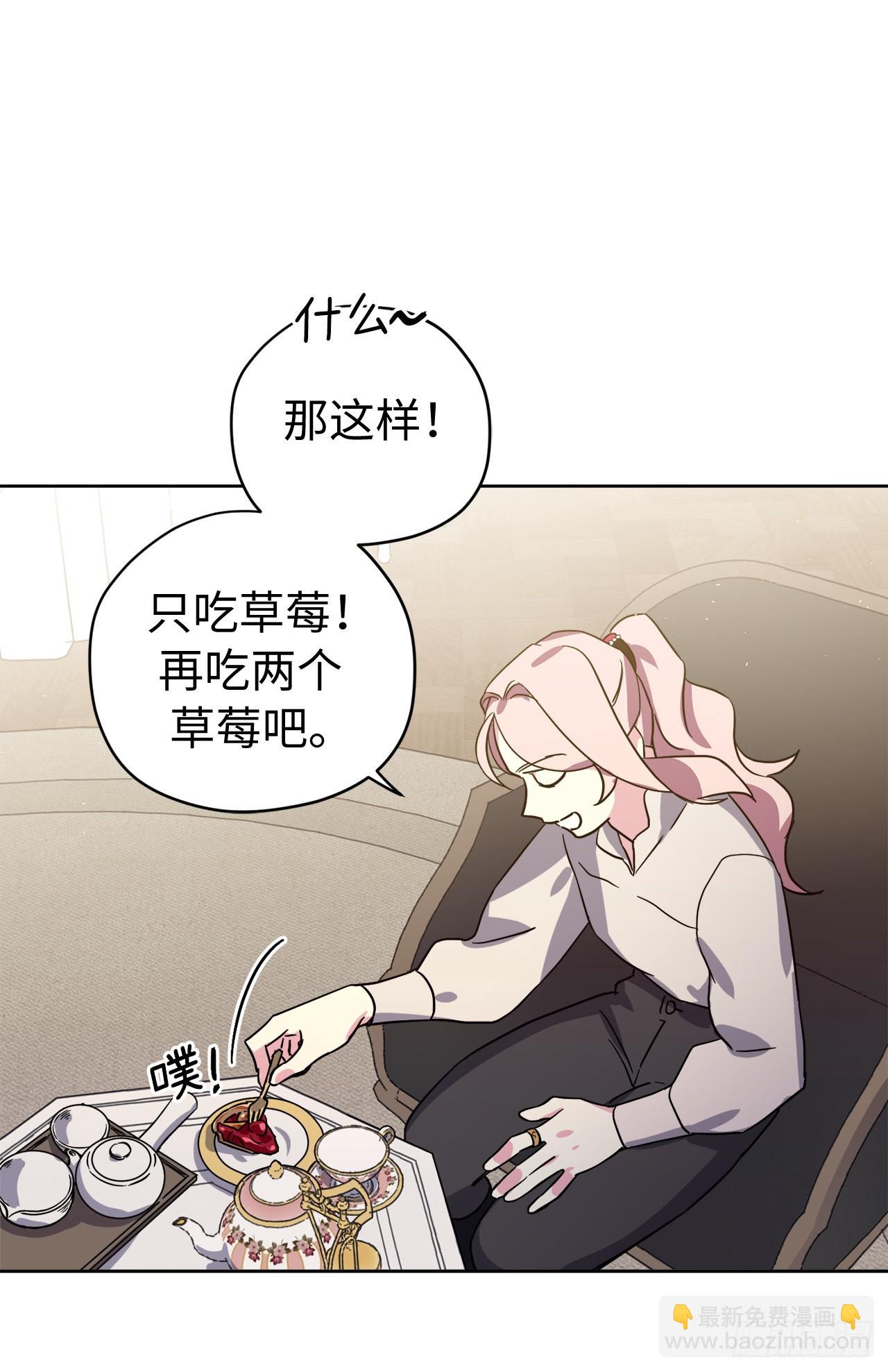 224.能请你跳一支舞吗-第231话