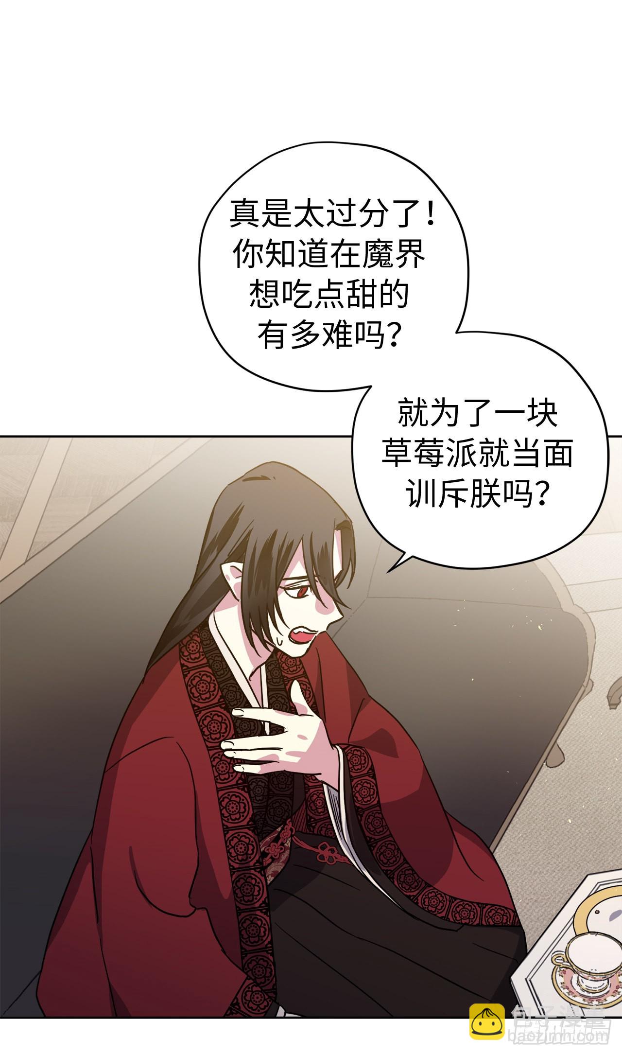 224.能请你跳一支舞吗-第231话