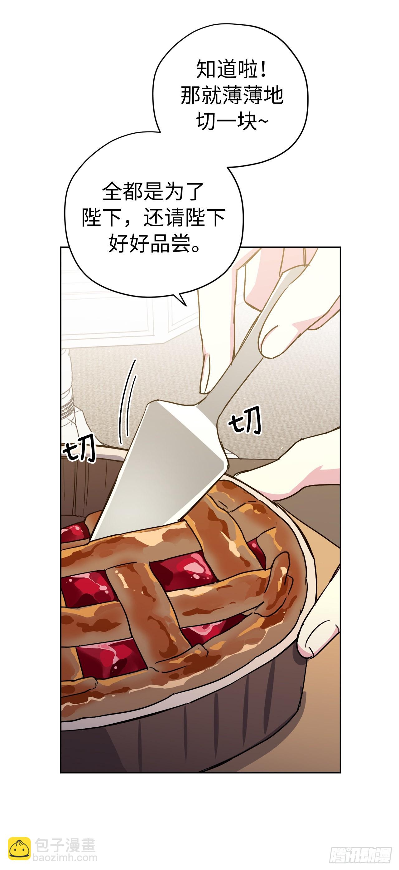 224.能请你跳一支舞吗-第231话