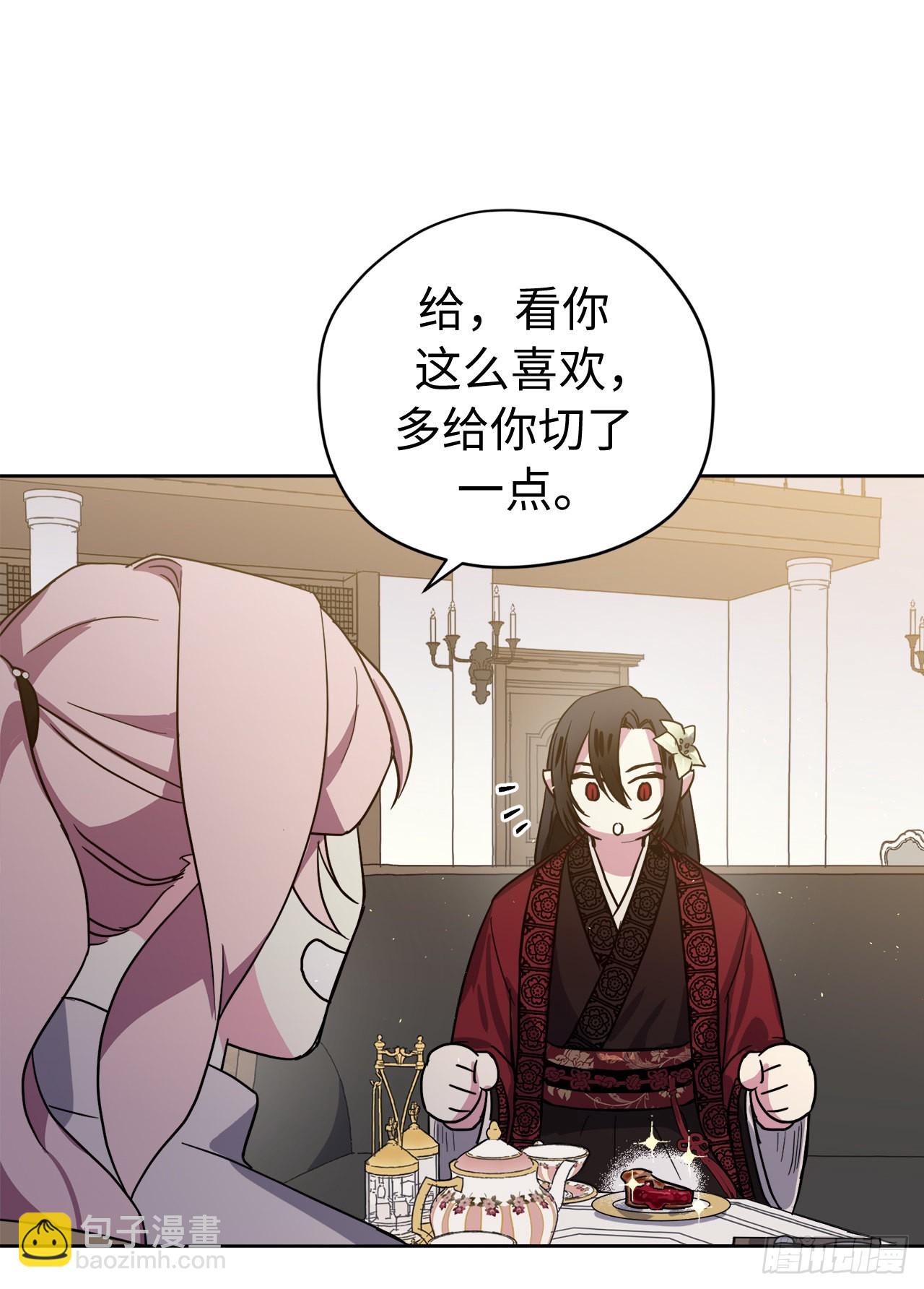 224.能请你跳一支舞吗-第231话