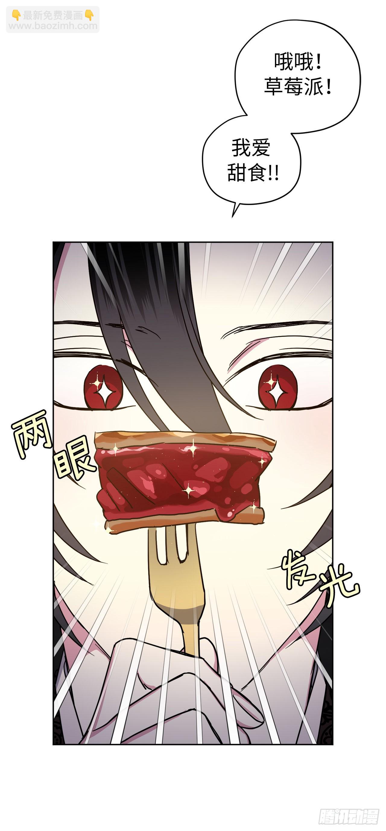 224.能请你跳一支舞吗-第231话