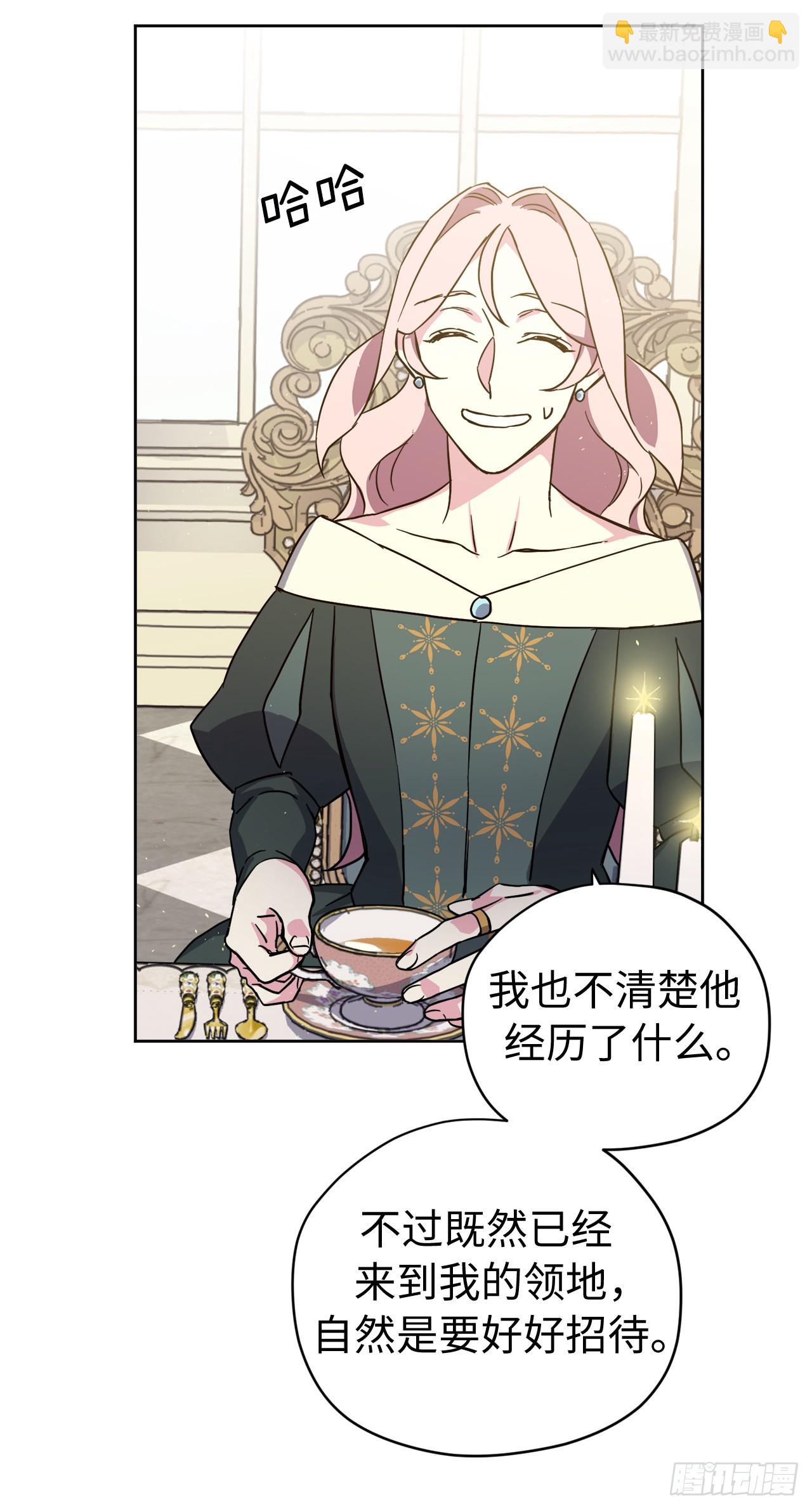 226.一妻多夫的烦恼-第233话