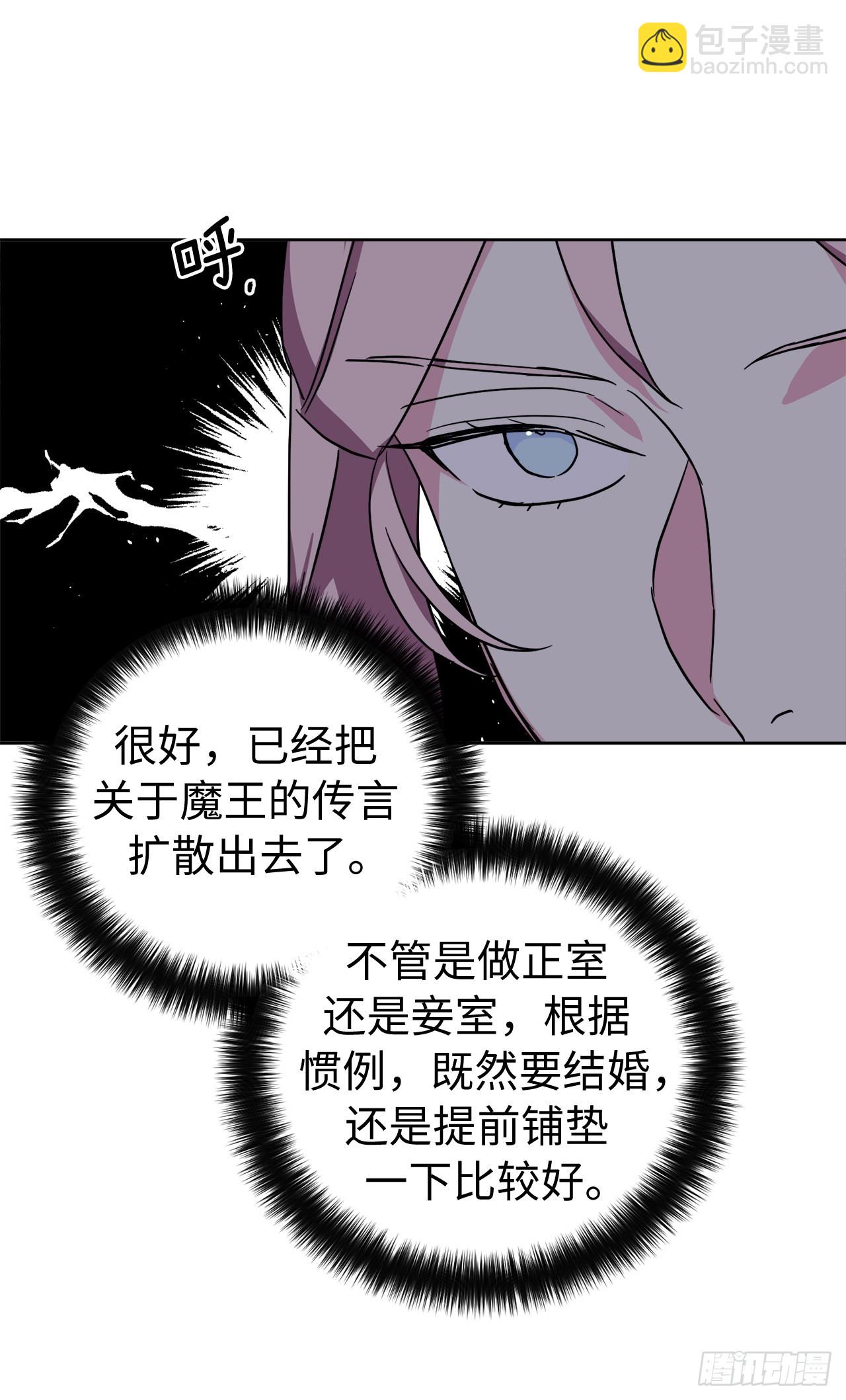 226.一妻多夫的烦恼-第233话
