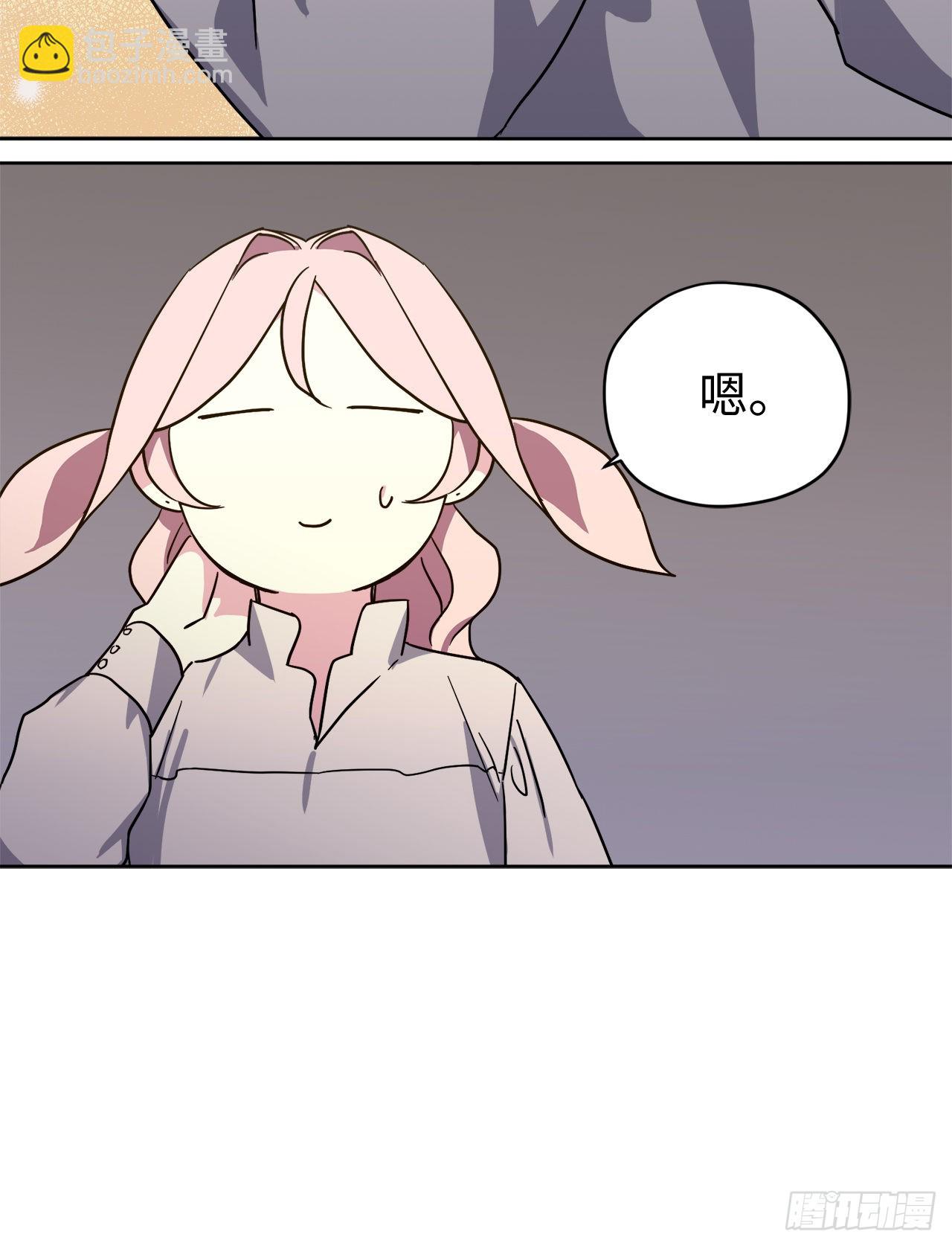 226.一妻多夫的烦恼-第233话