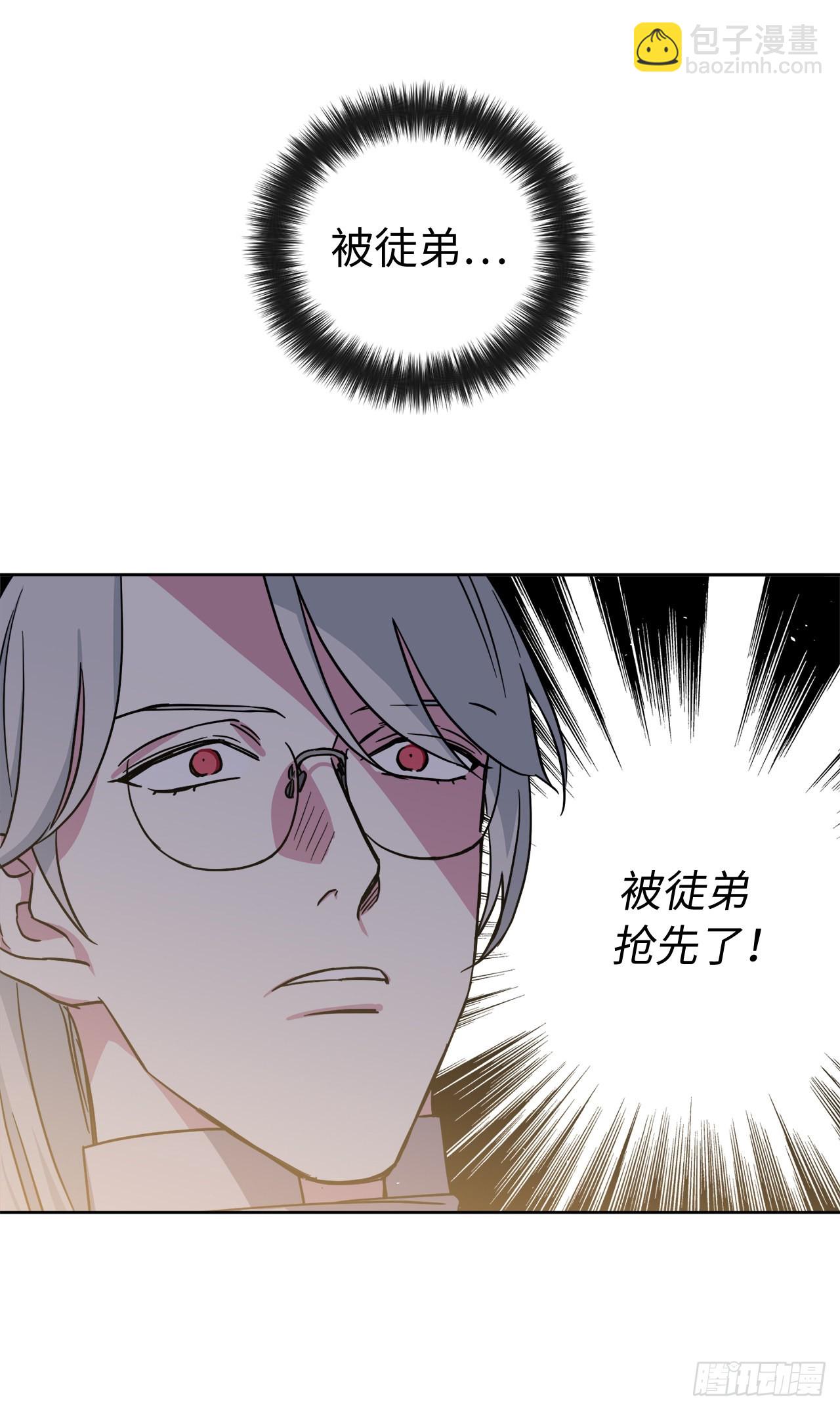 226.一妻多夫的烦恼-第233话