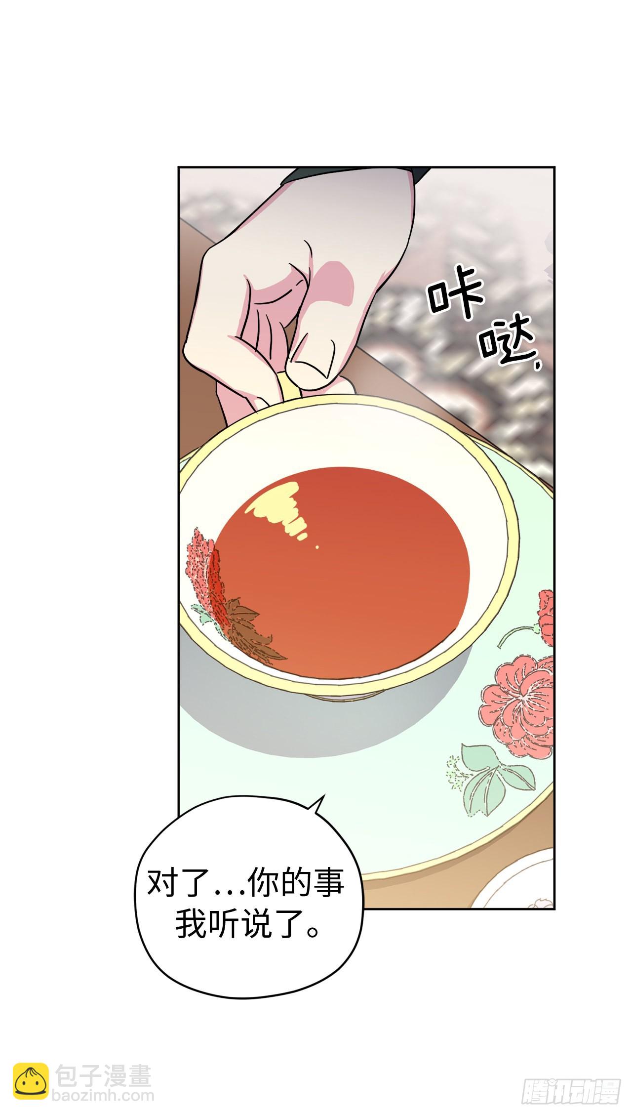 228.直率的贵族小姐-第235话