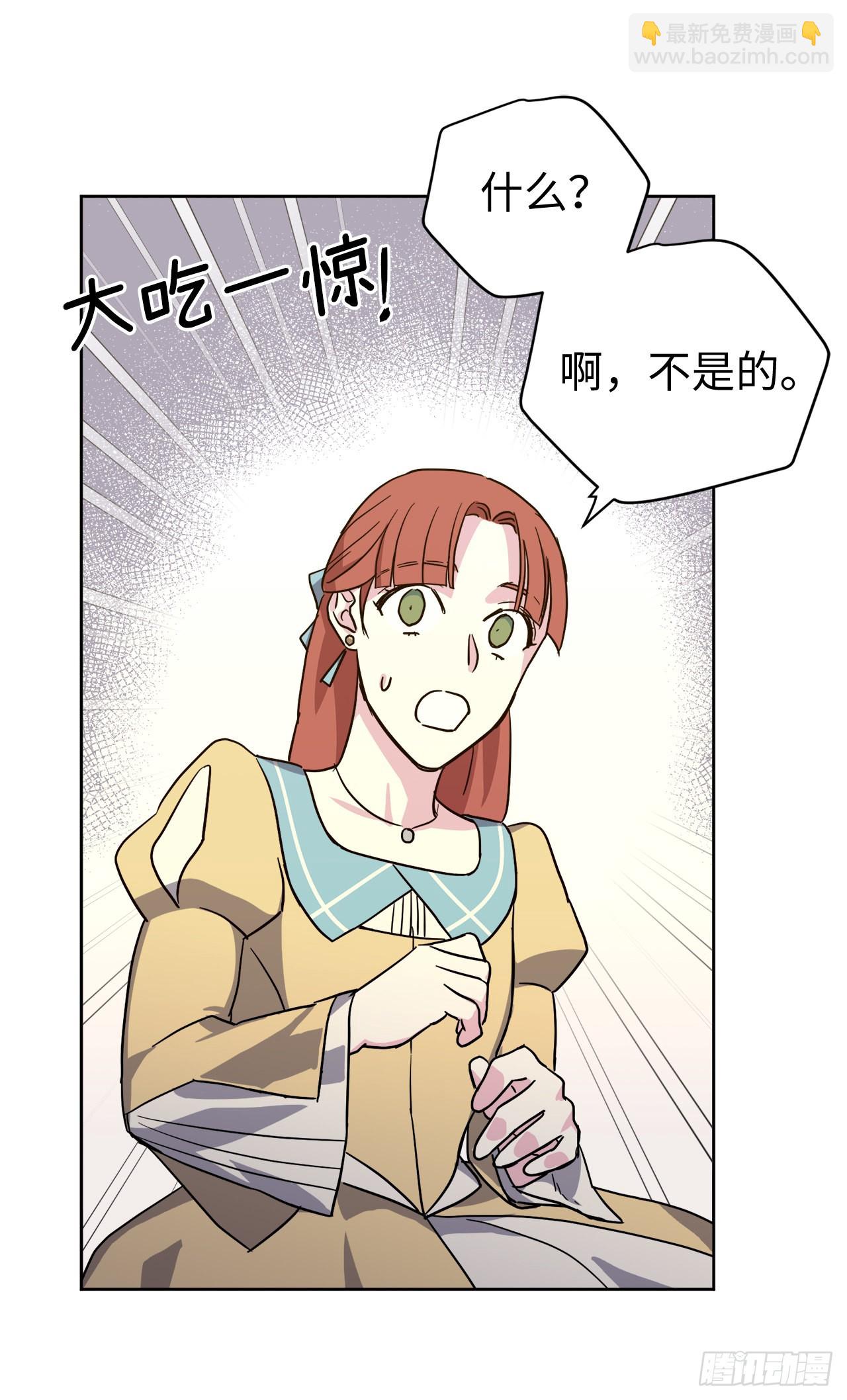 228.直率的贵族小姐-第235话