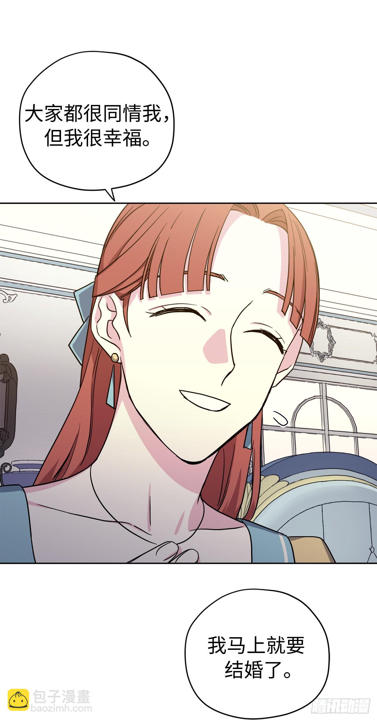 228.直率的贵族小姐-第235话