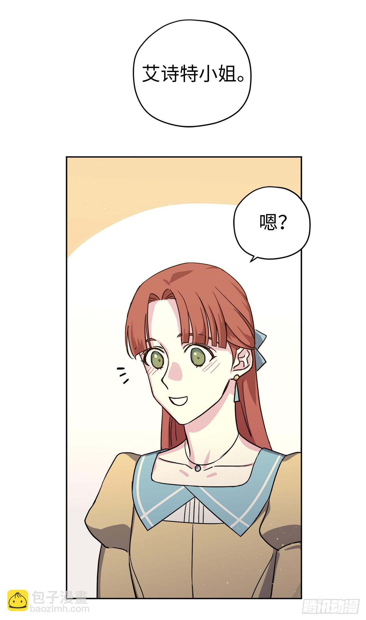 228.直率的贵族小姐-第235话