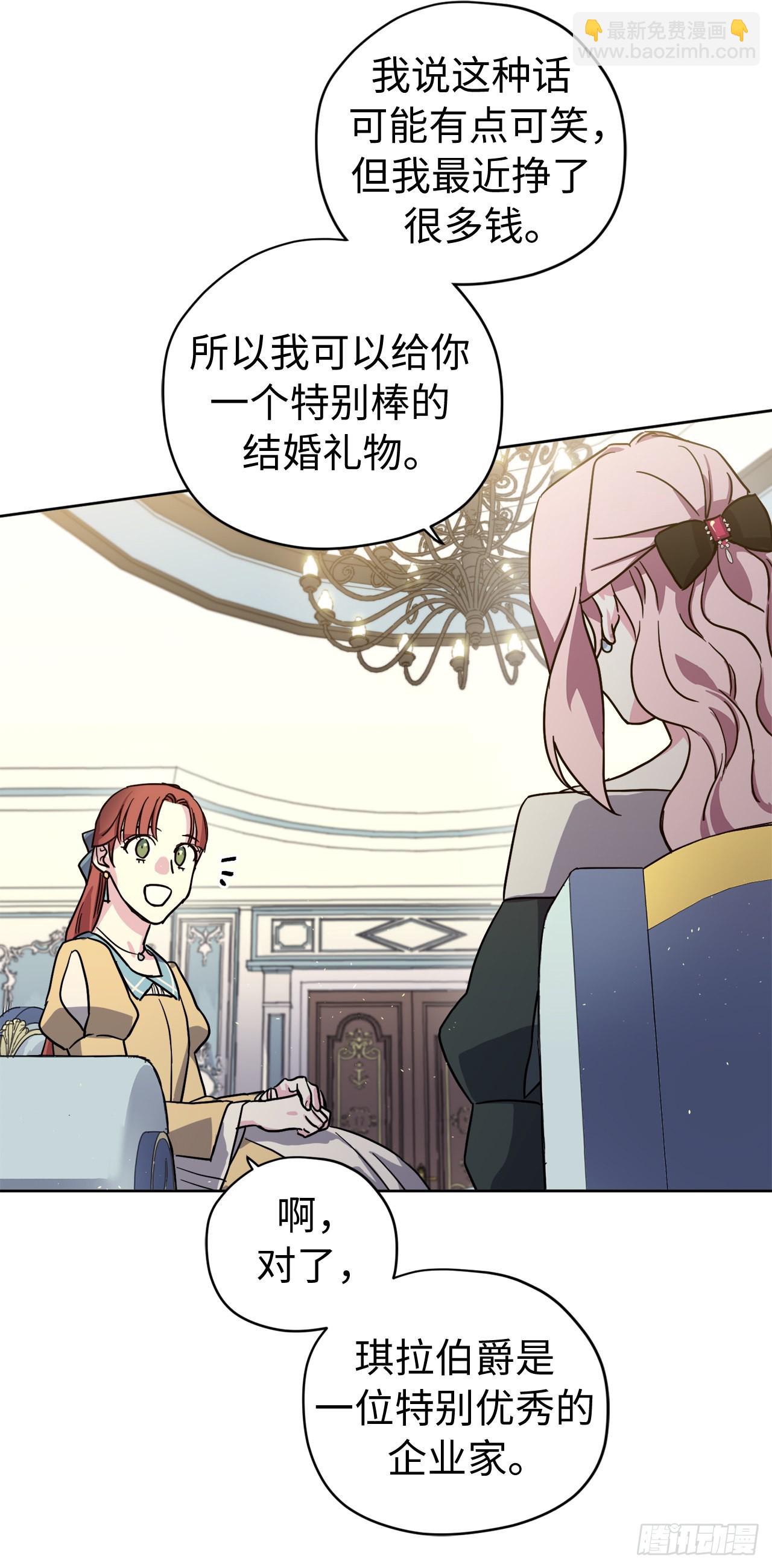 228.直率的贵族小姐-第235话