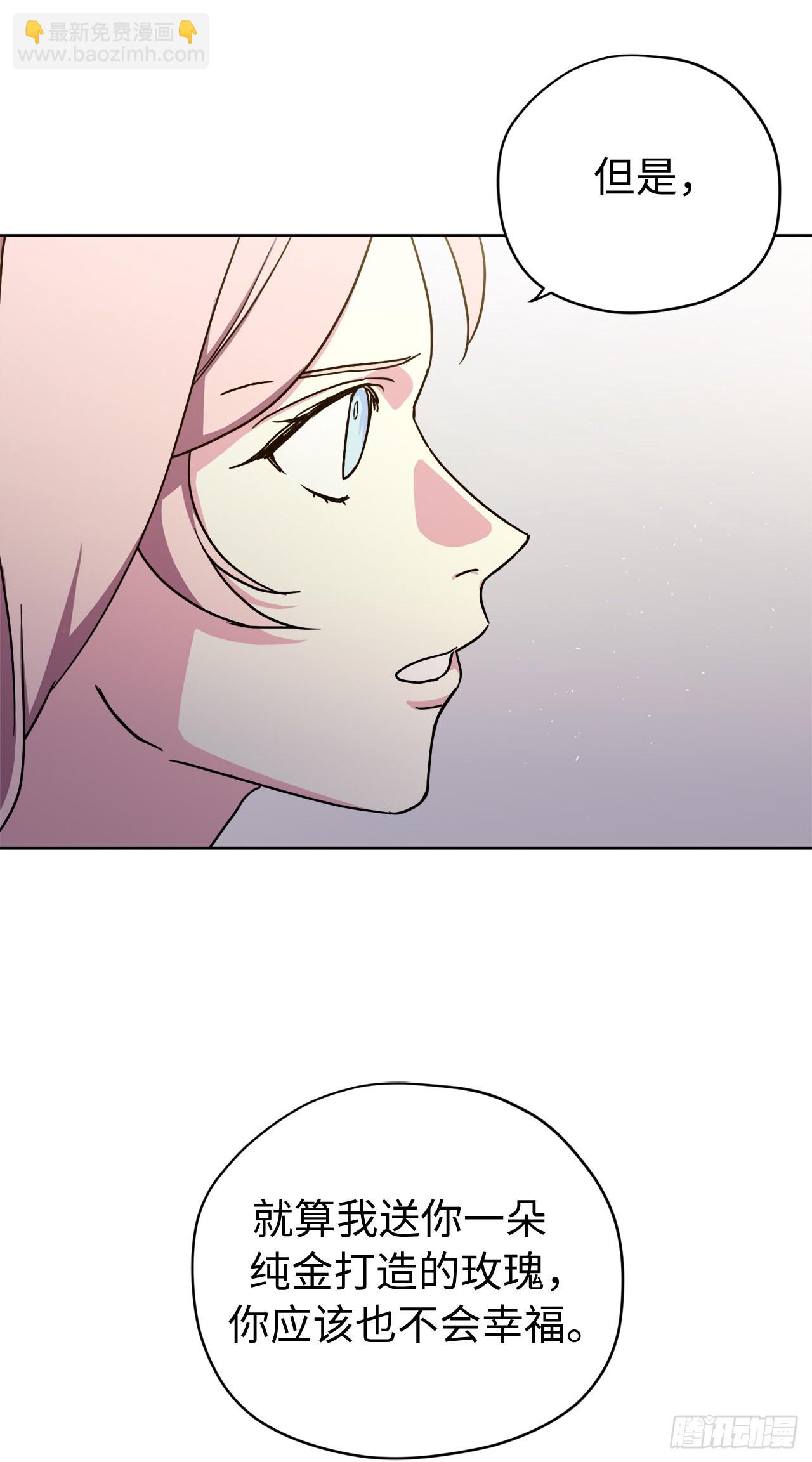 228.直率的贵族小姐-第235话