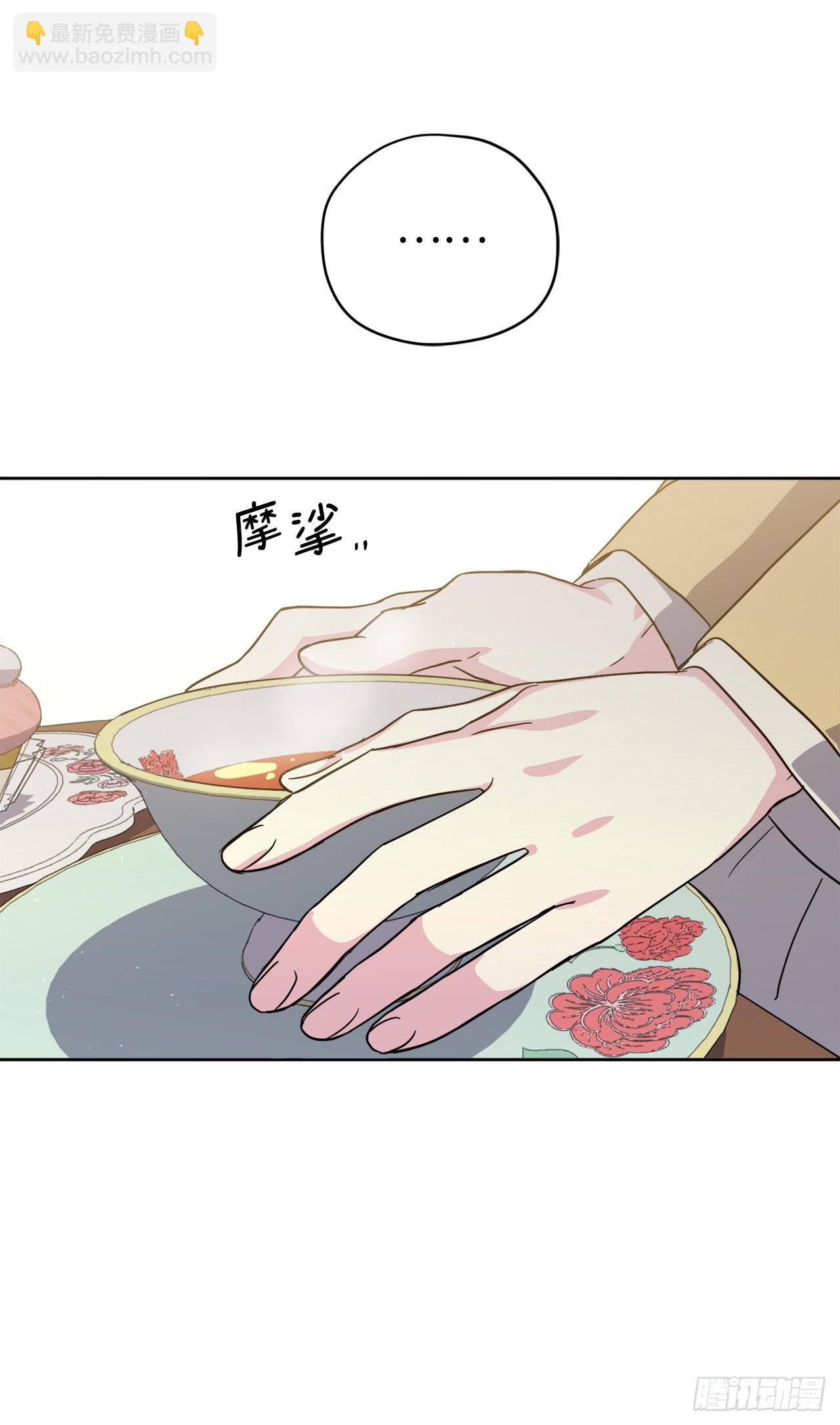 228.直率的贵族小姐-第235话