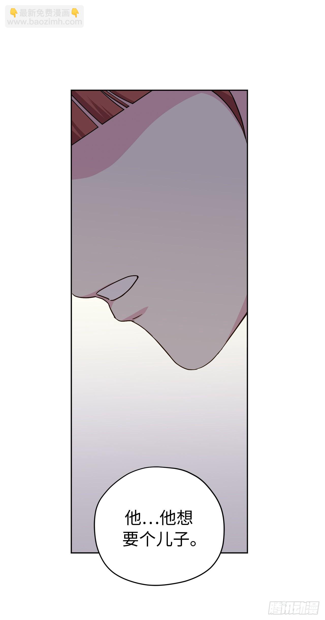 228.直率的贵族小姐-第235话