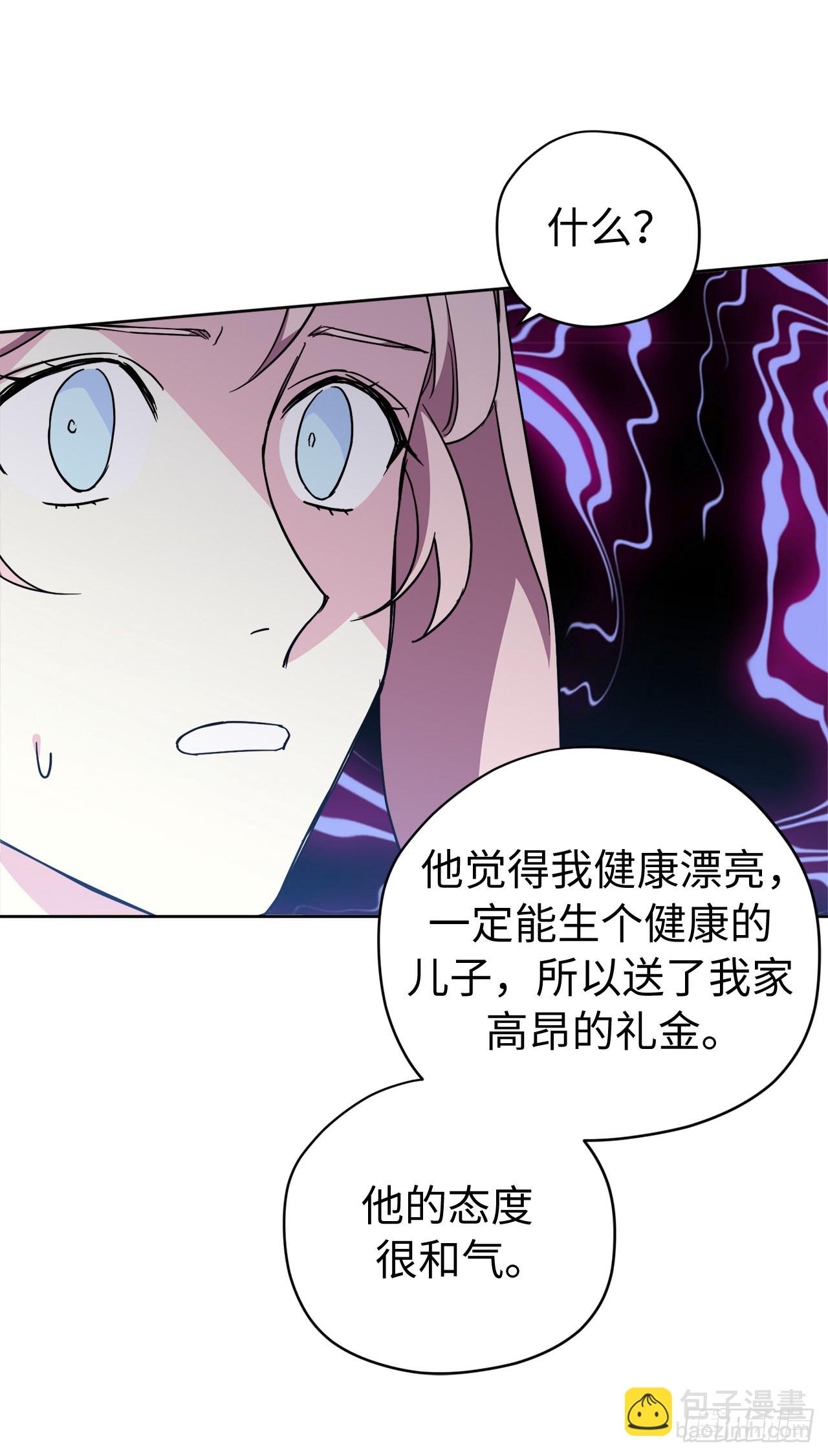 228.直率的贵族小姐-第235话