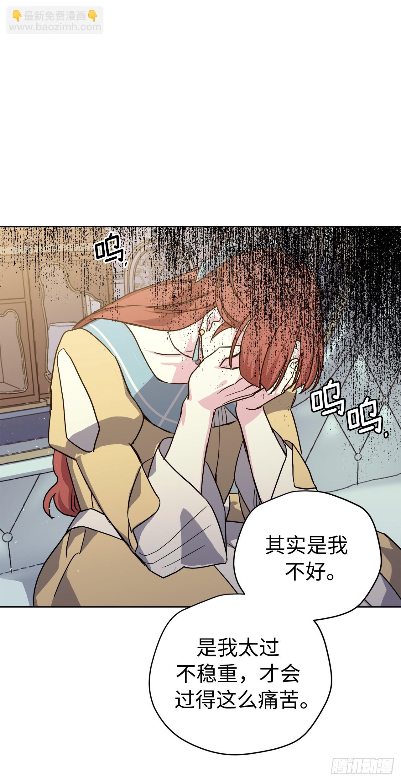228.直率的贵族小姐-第235话
