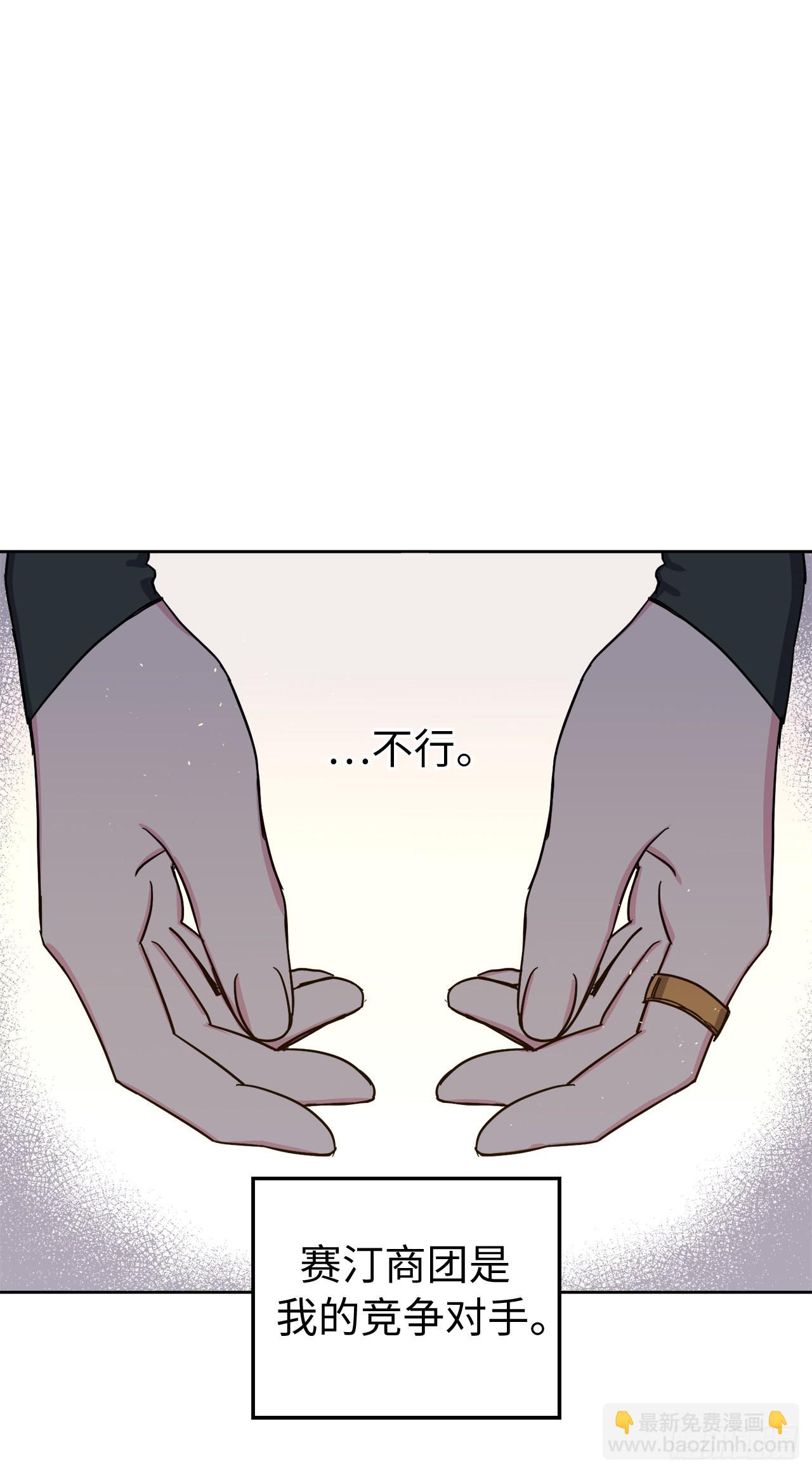 228.直率的贵族小姐-第235话