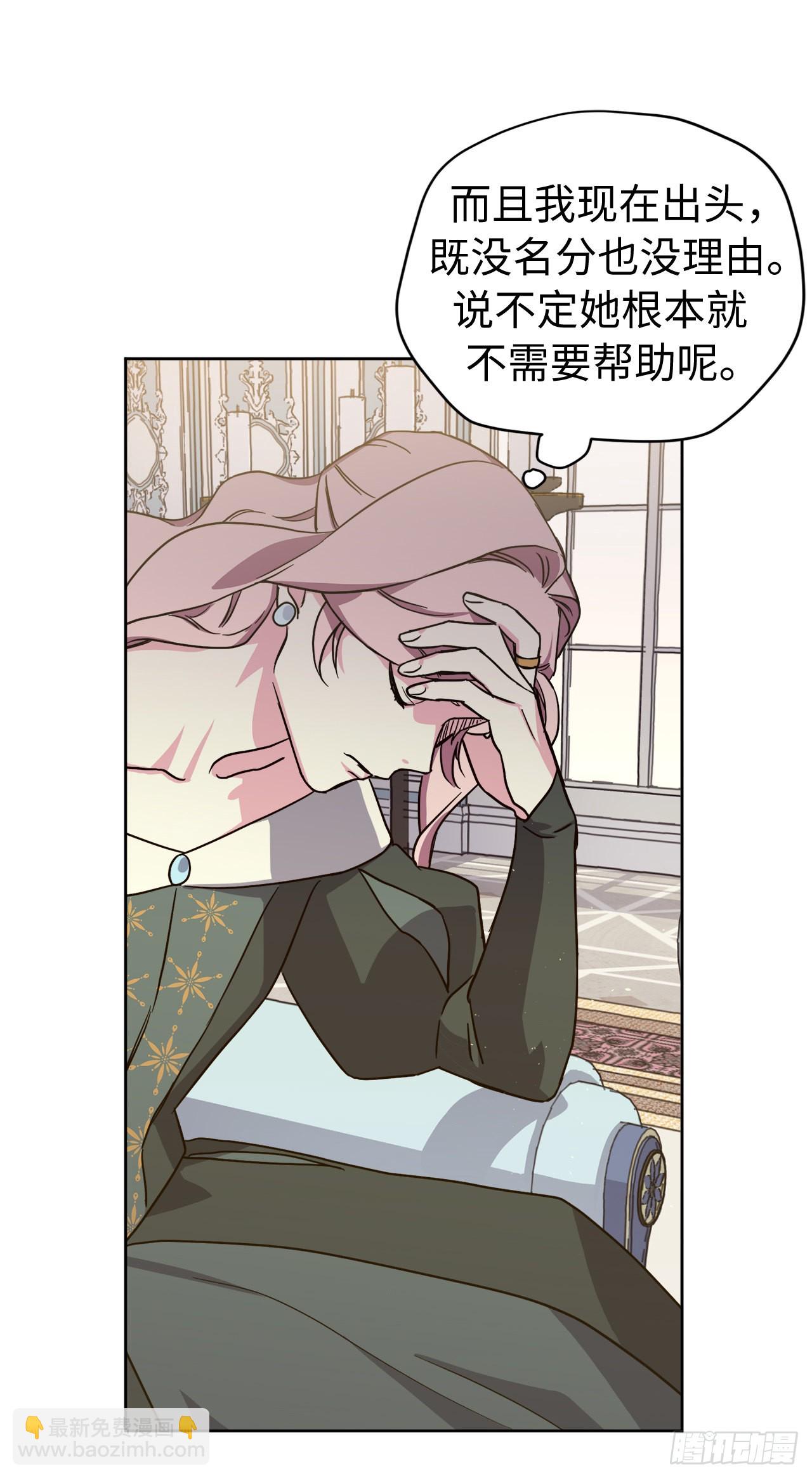 228.直率的贵族小姐-第235话