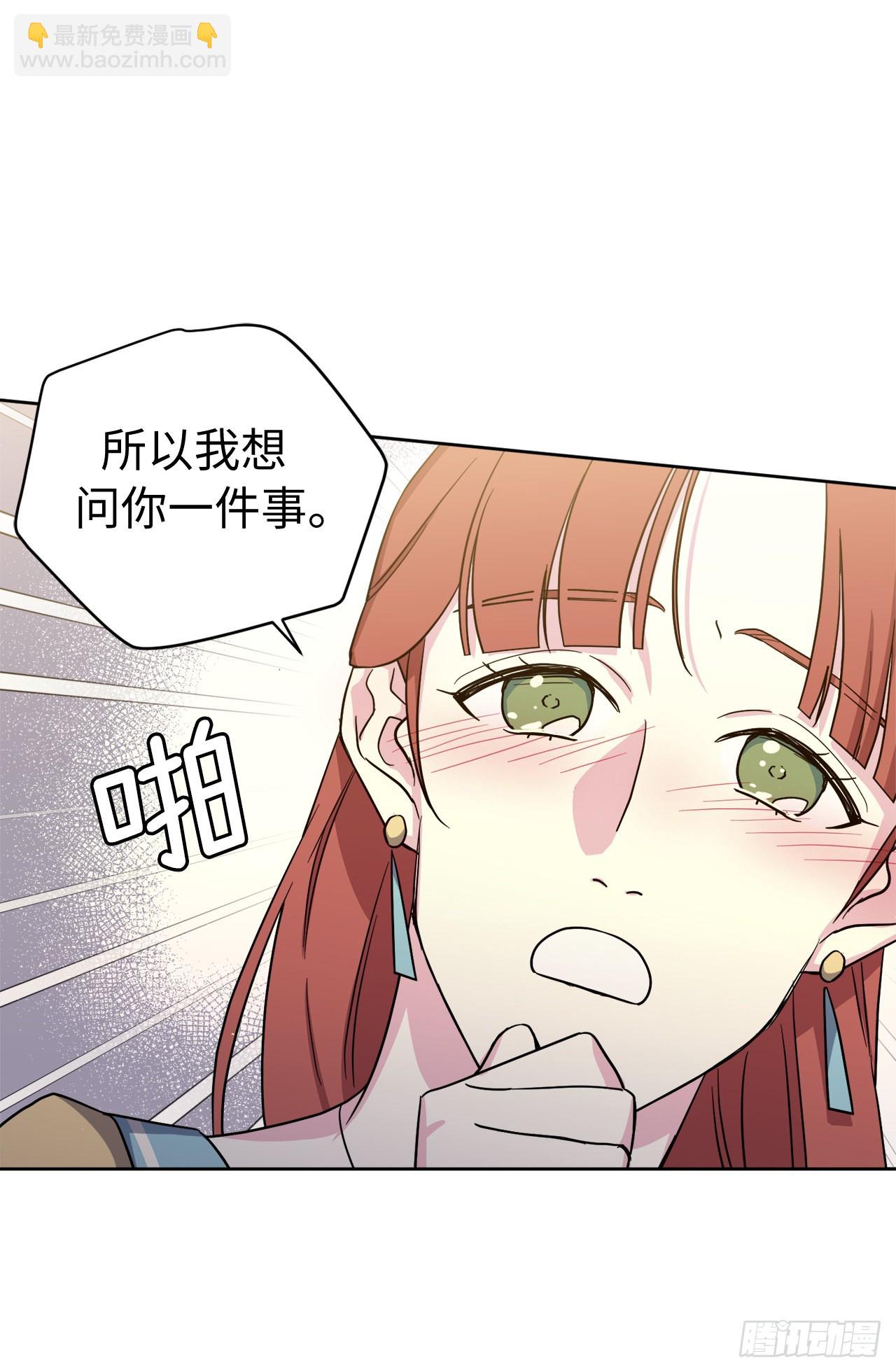 228.直率的贵族小姐-第235话